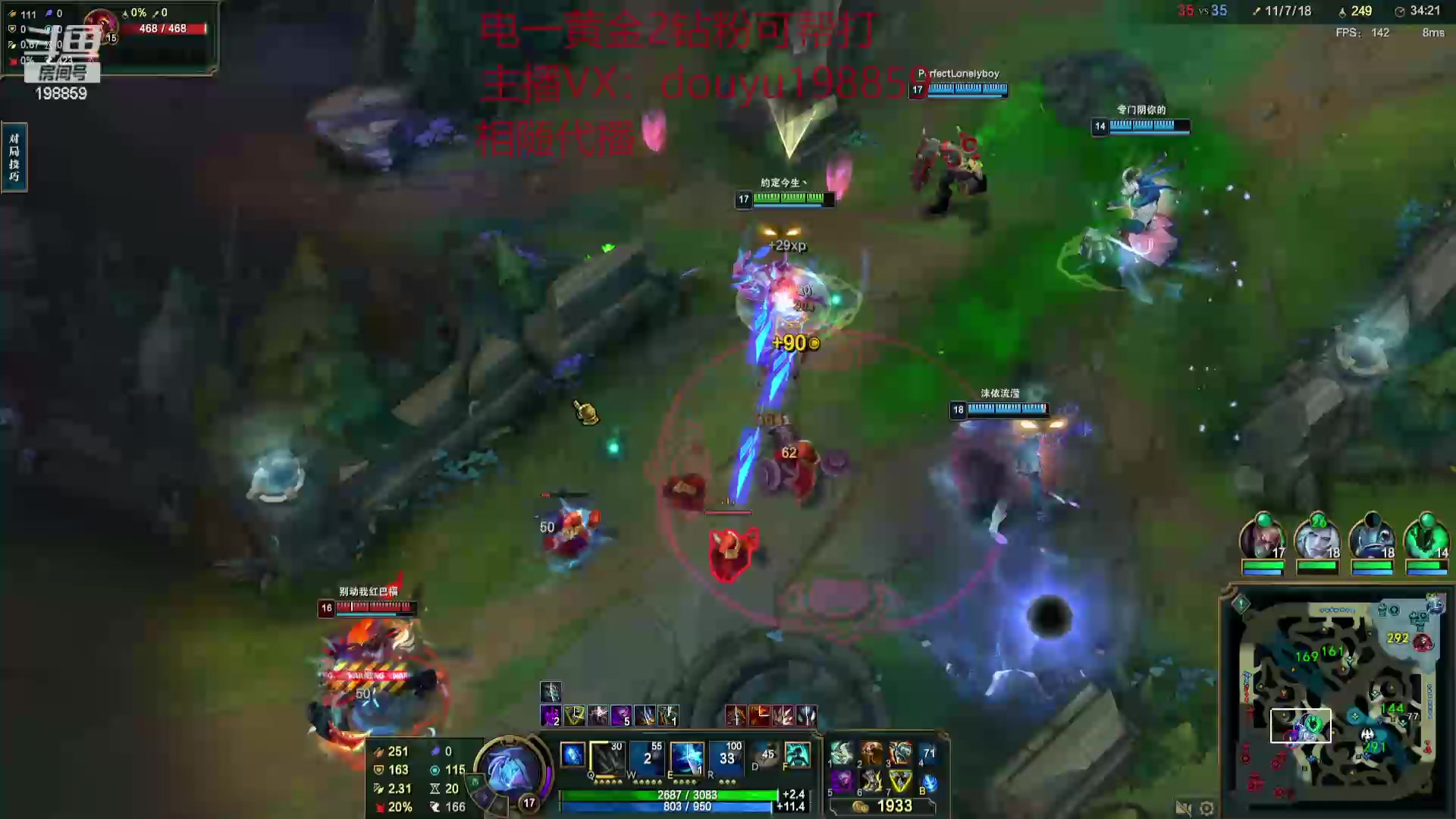 【2024-02-05 19点场】主播阿迎：全能ADC教学局