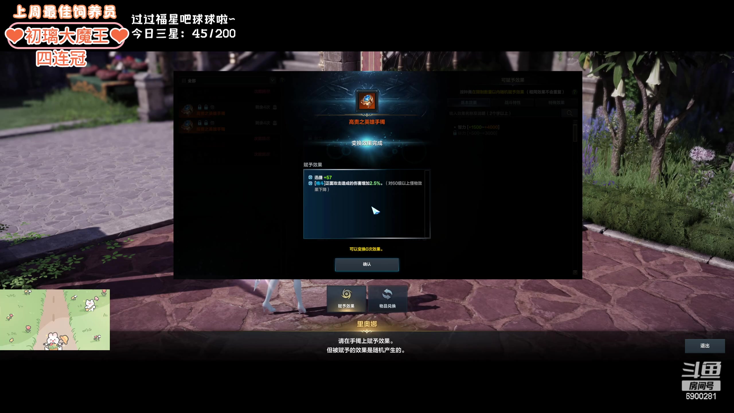 【2024-02-05 18点场】巫笑笑：wxx：摸鱼划水不作为