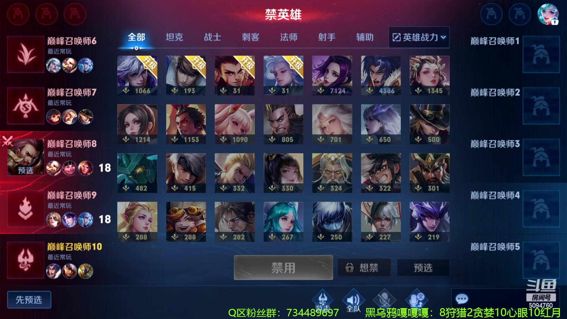【2024-02-06 12点场】青鸾少年云天河：狂暴芈月制霸边路~