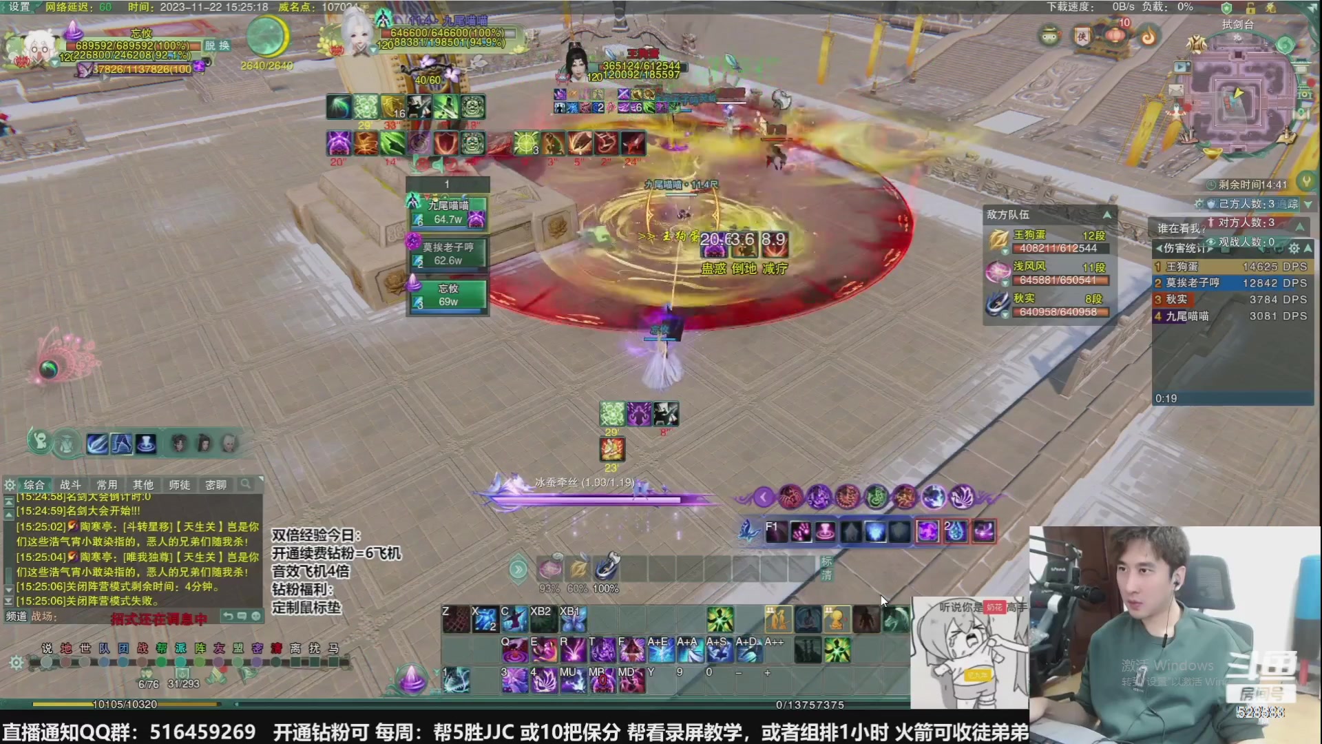 【2024-02-06 01点场】忆旧年丶：【奶花】散排边打边教学