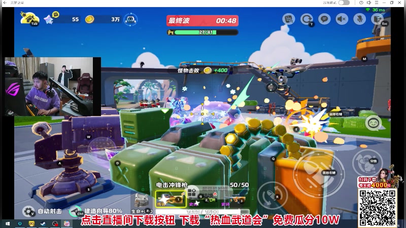 【2024-02-06 00点场】Big茄子：上大师不再演了