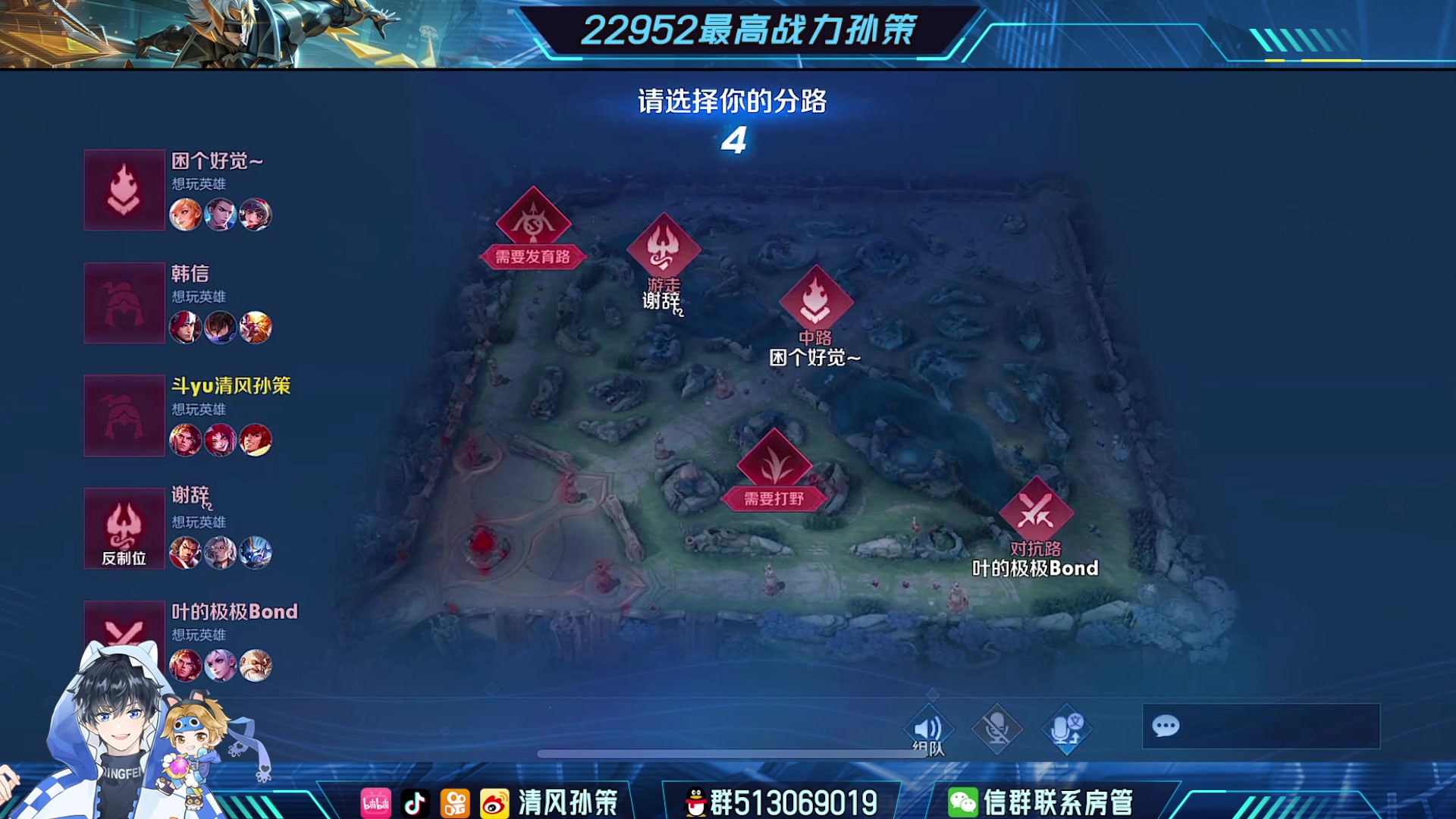 【2024-01-28 13点场】清风孙策：已双号国服 打打表现分