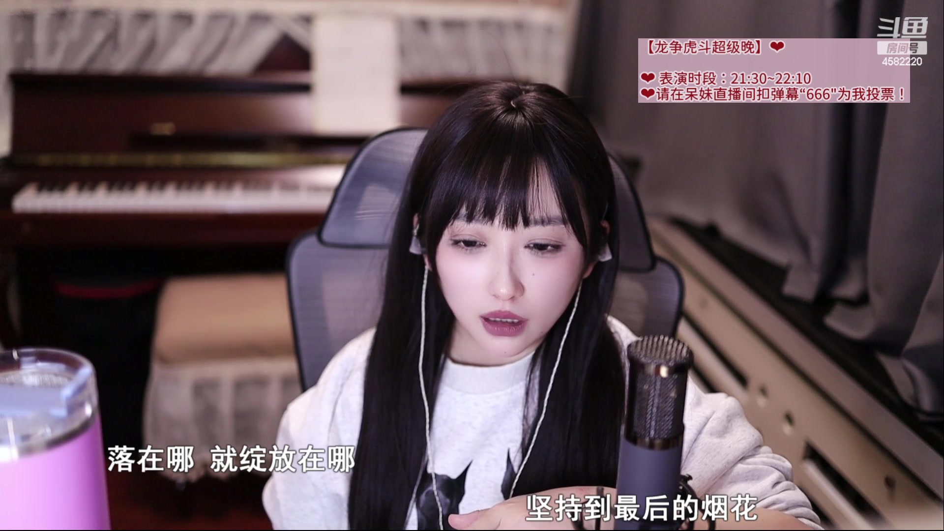 【2024-02-06 22点场】二减eeJ：龙争虎斗超级晚！