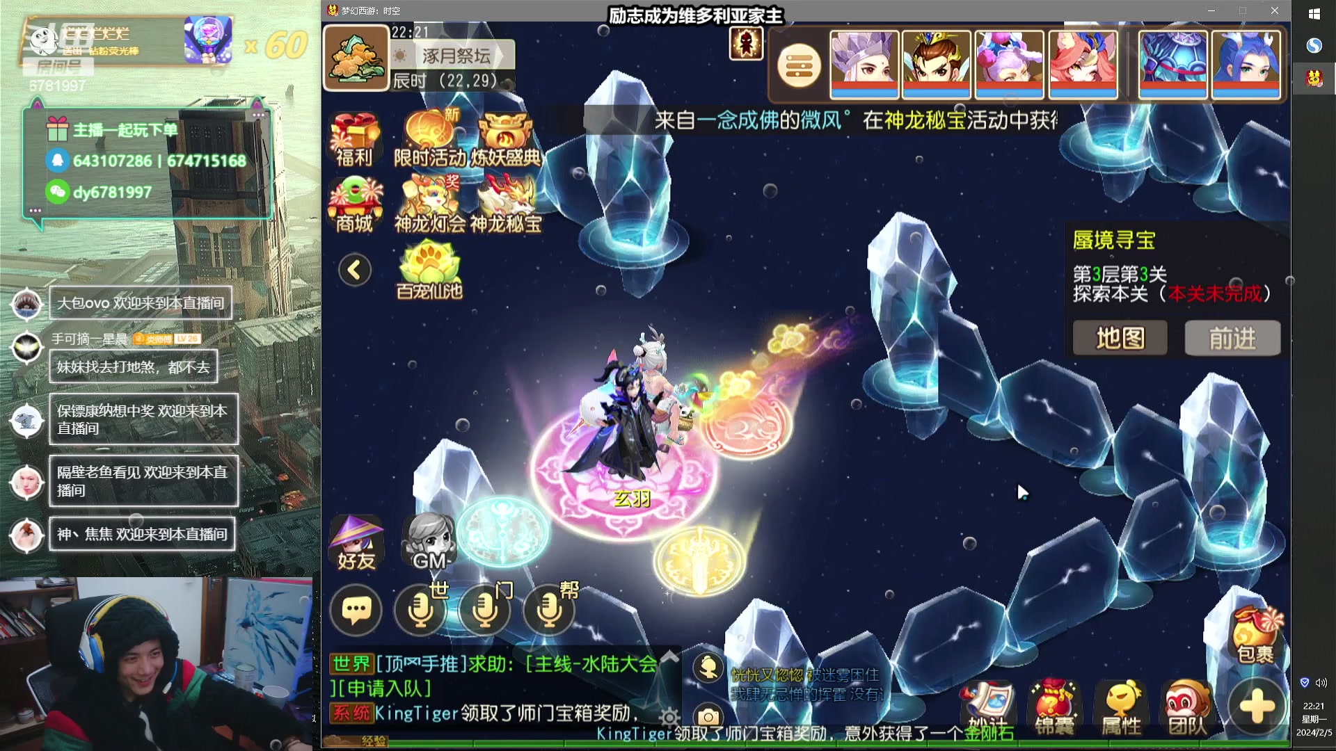 【2024-02-05 21点场】烟鬼奇老表：春节快乐兄弟们！