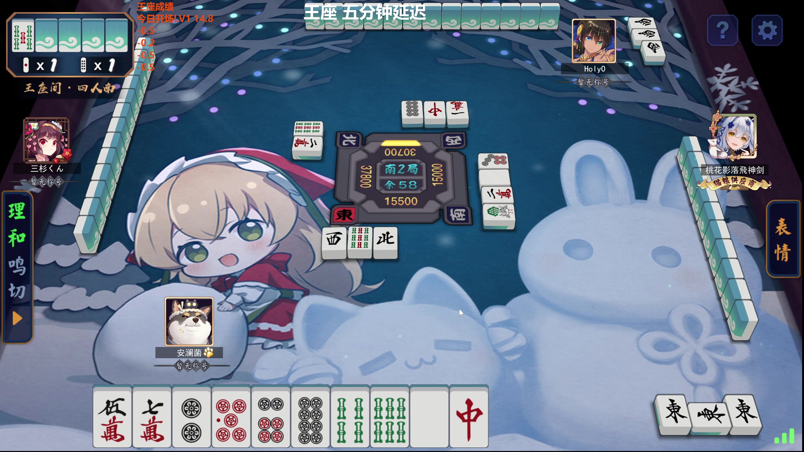 【2024-02-06 12点场】平平无奇安澜君：安澜雀魂：来啦 先王座，后再说