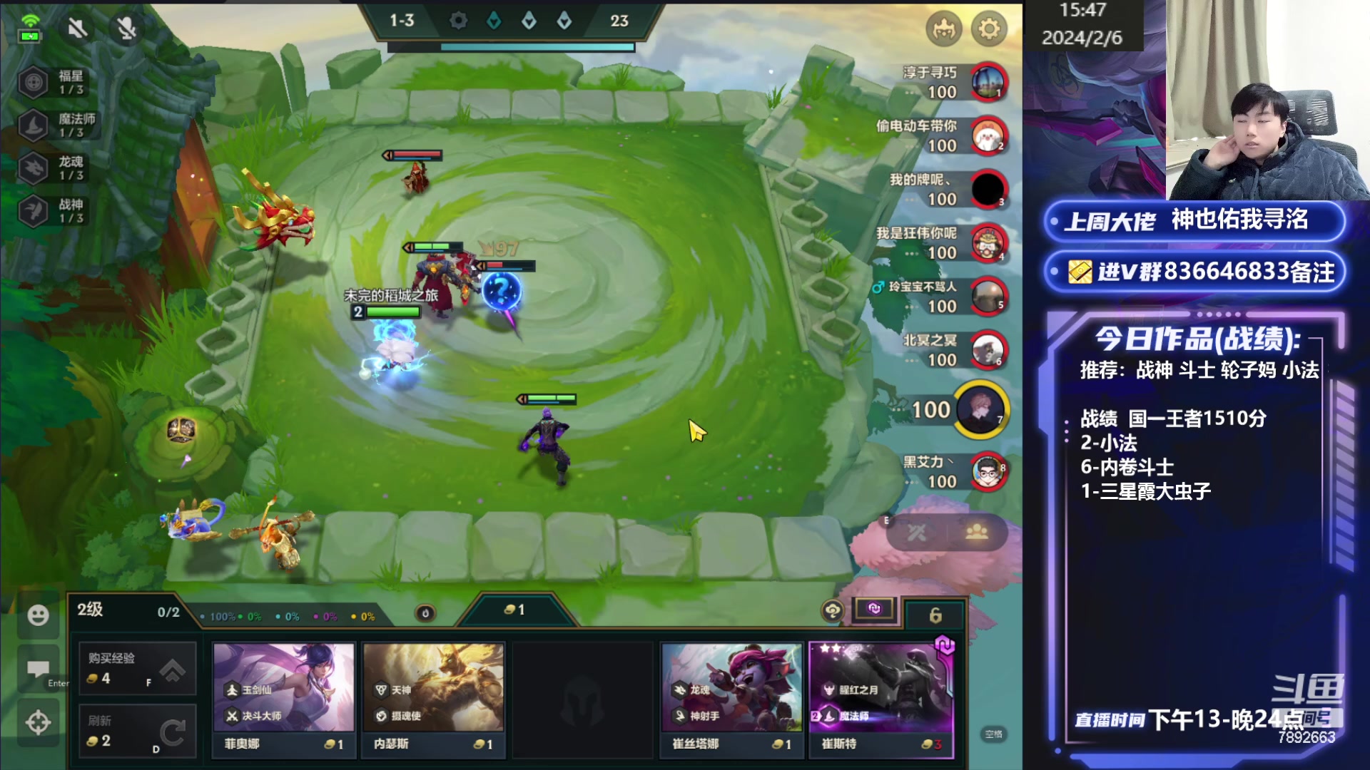 【2024-02-06 15点场】死亡轰炸DD：国一：奶奶来都能学会