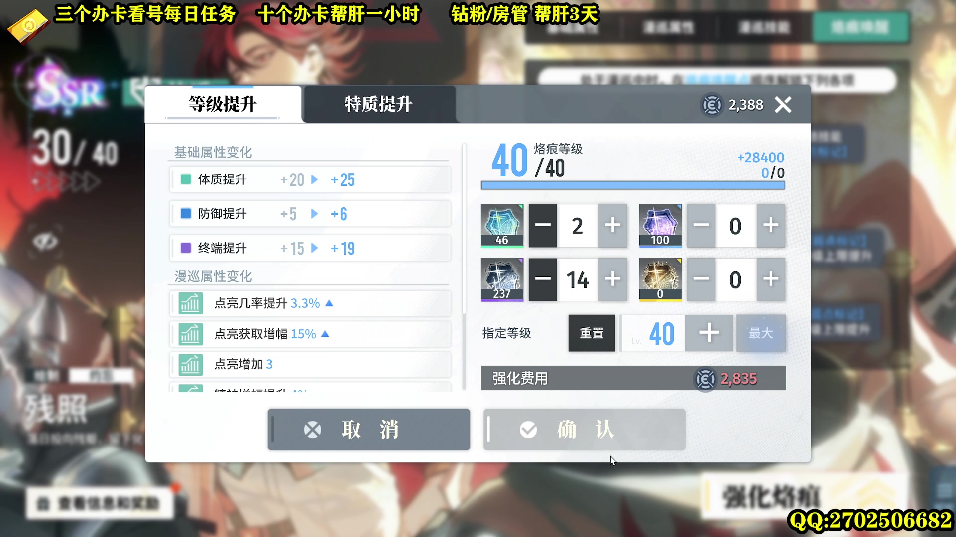 【2024-02-03 15点场】CSTG钢镚：白荆回廊挑战赛-百里红玉挑战