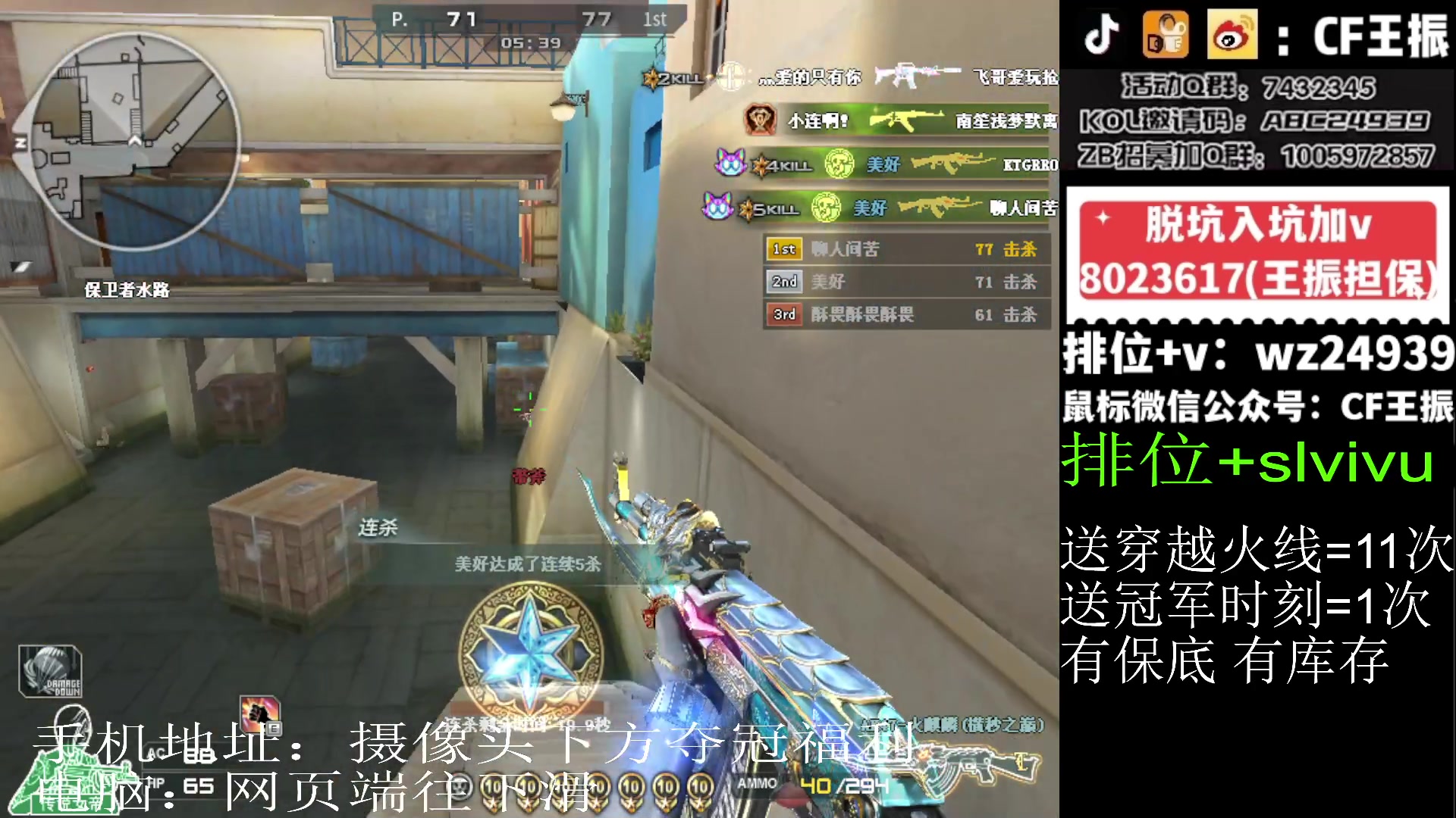 【2024-02-06 15点场】CF王振：新年快乐~ 24939