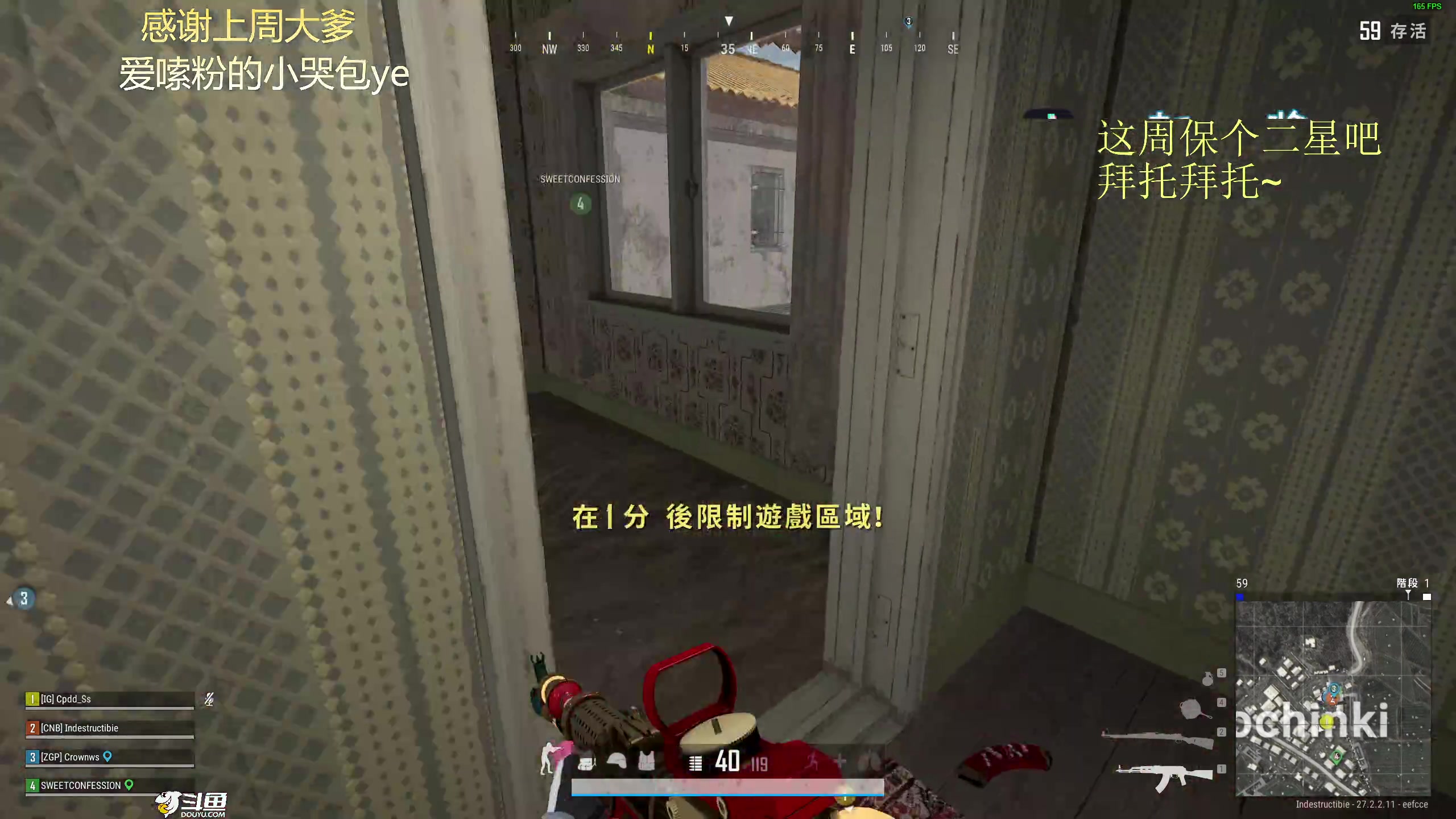 【2024-02-05 19点场】爱吃包谷的新一酱ye：【新一】pubg女高手上线了