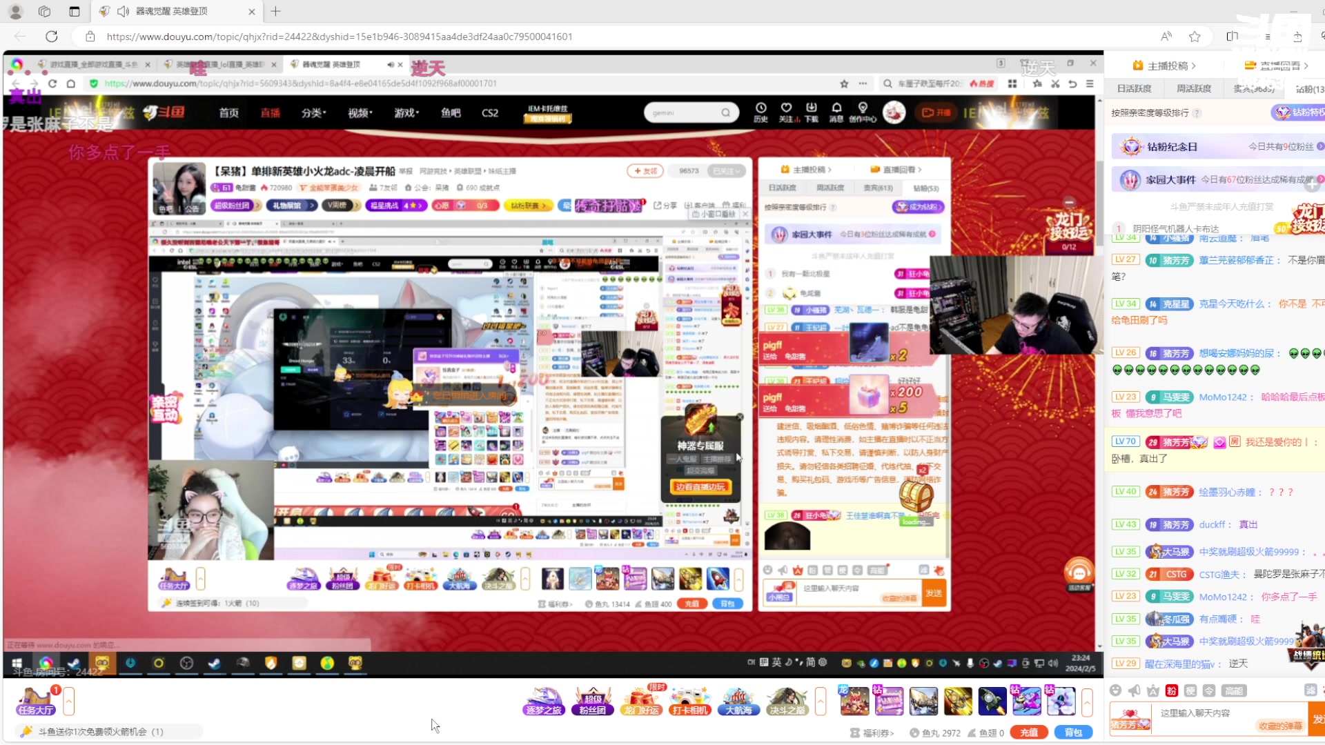 【2024-02-05 22点场】板板OwO：【呆猪】回来咯