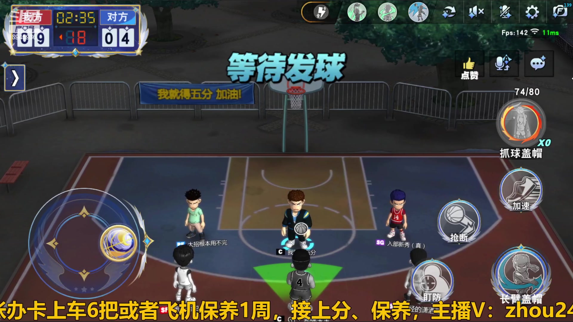 【2024-02-06 21点场】技术帝1：主播特技：6个0！技术帝！