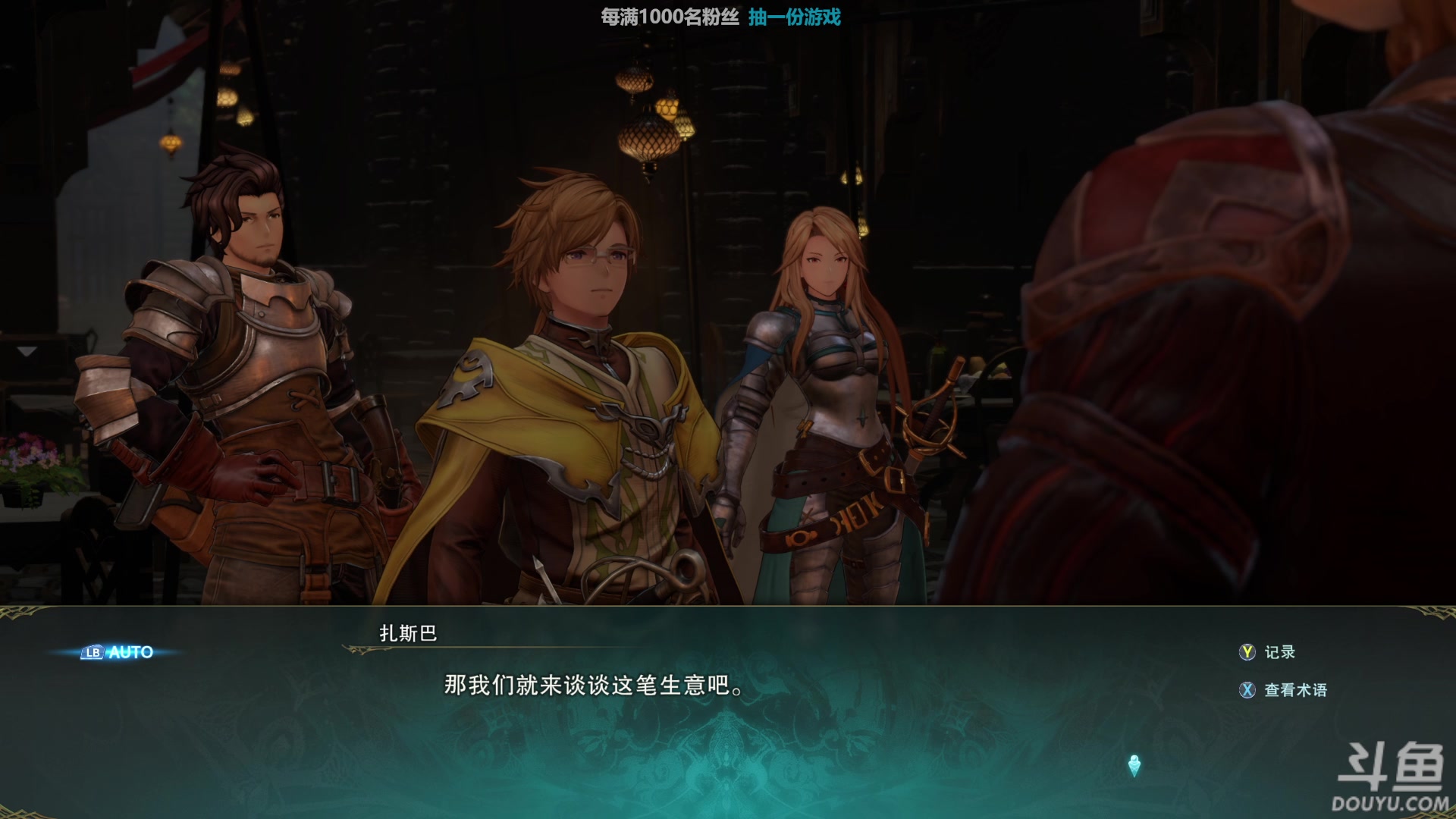 【2024-02-05 11点场】店長推薦Official：【店长推荐】秃子主播中老年直播间