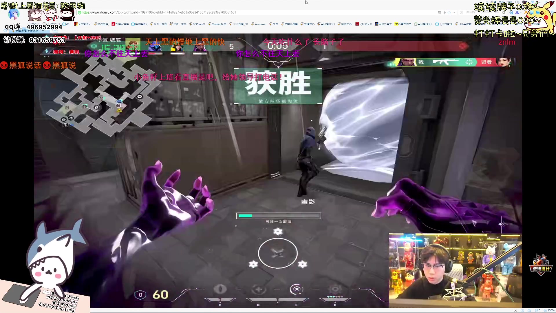 【2024-02-06 15点场】宝贝鱼O3O：宝贝鱼：此生尽兴 赤诚善良