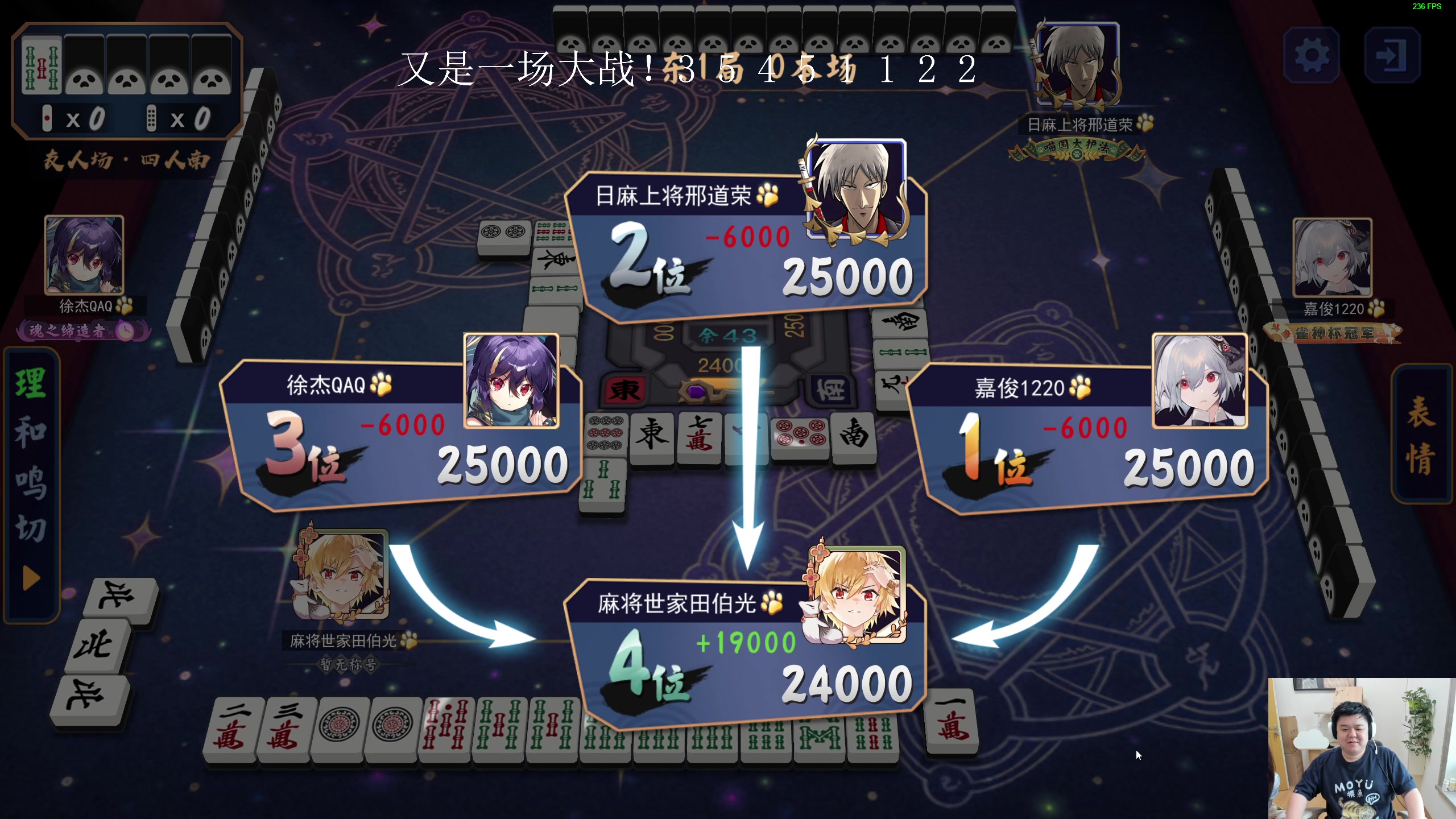 【2024-02-06 15点场】叫我老陈就好了：来这里开心就好！ 74960