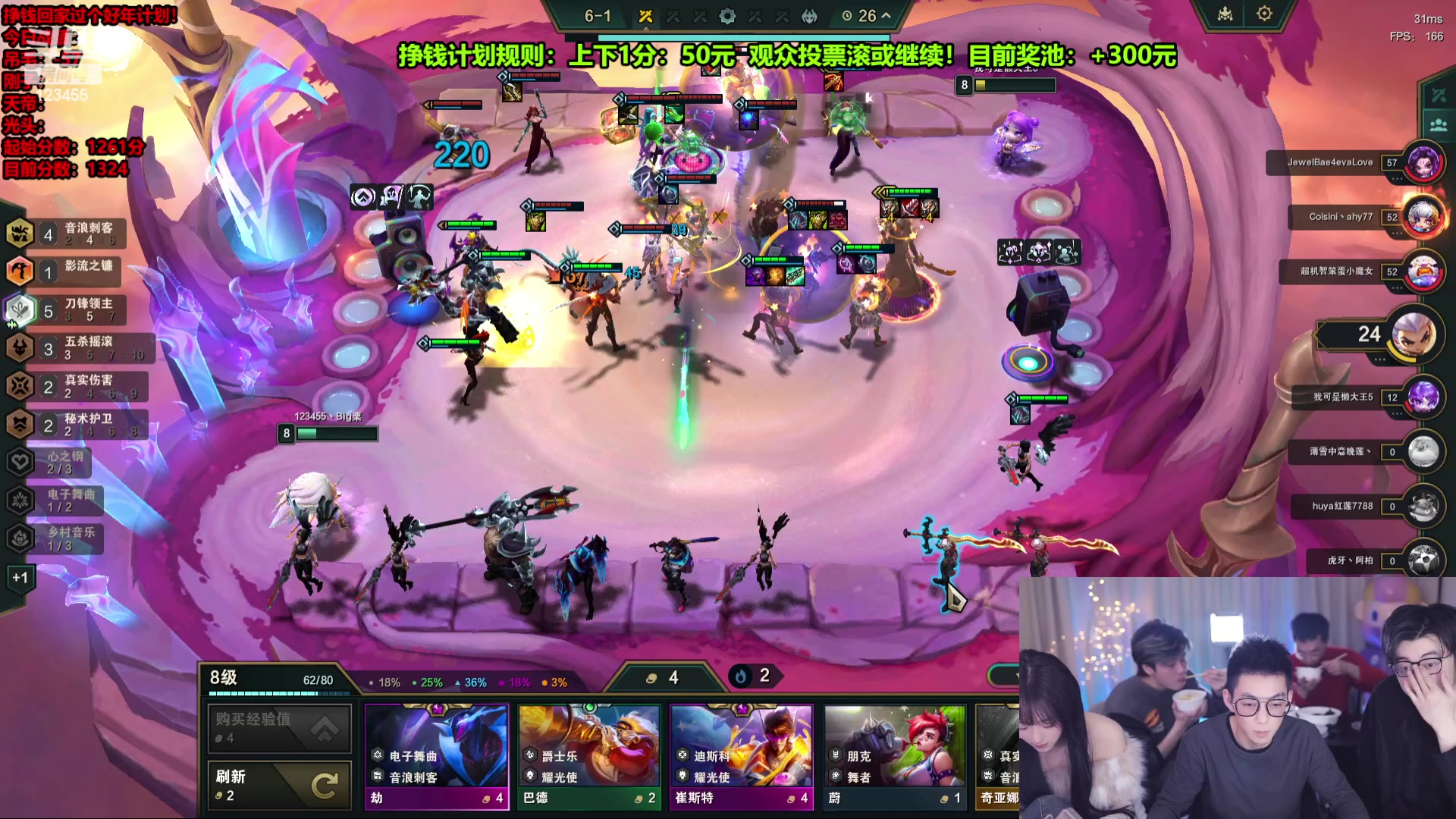 【2024-02-05 22点场】南波儿大魔王丶：精彩1分50挣米回家计划！