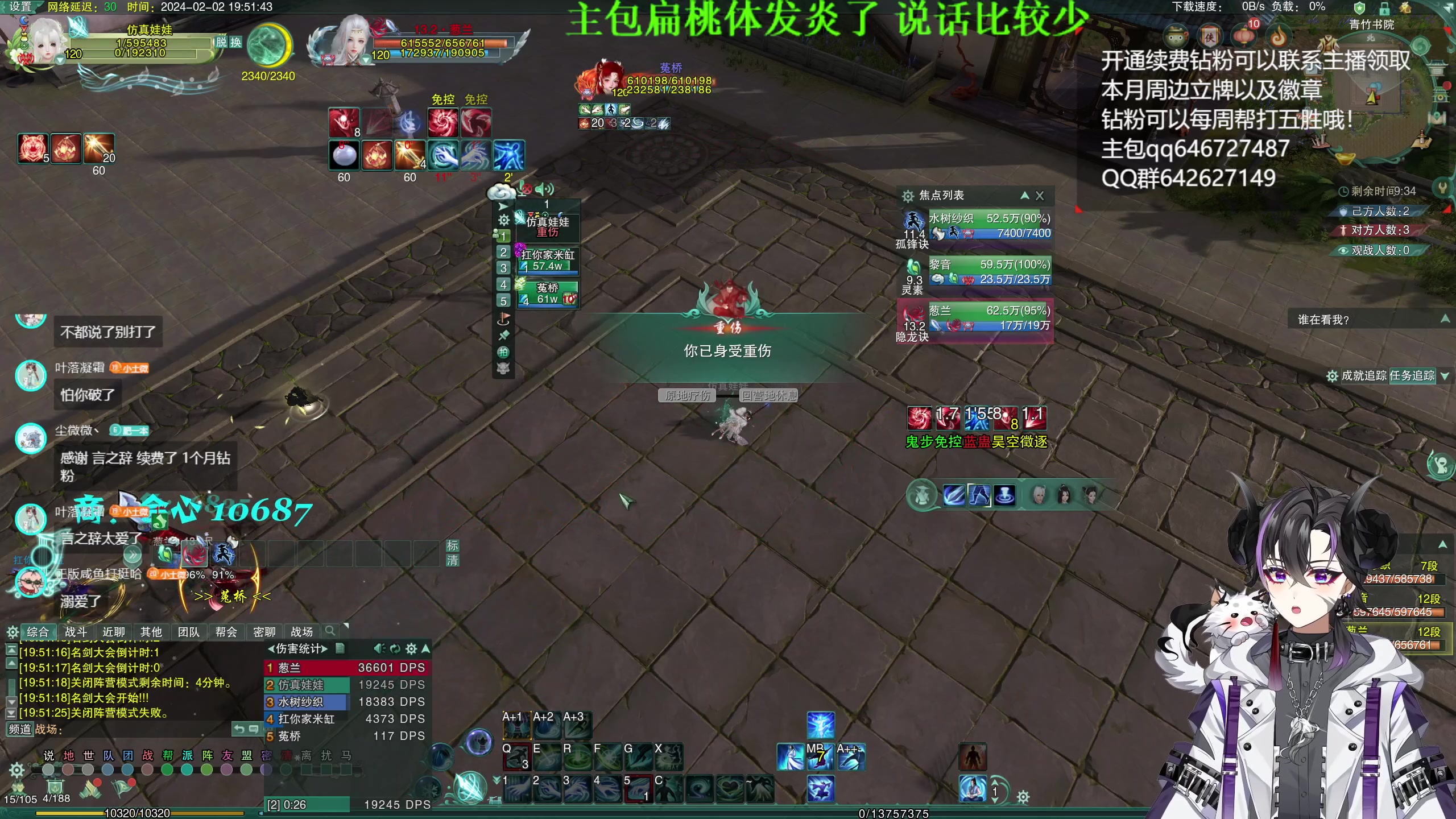 【2024-02-02 19点场】尘微微丶：【黄金双倍】阿微的小课堂