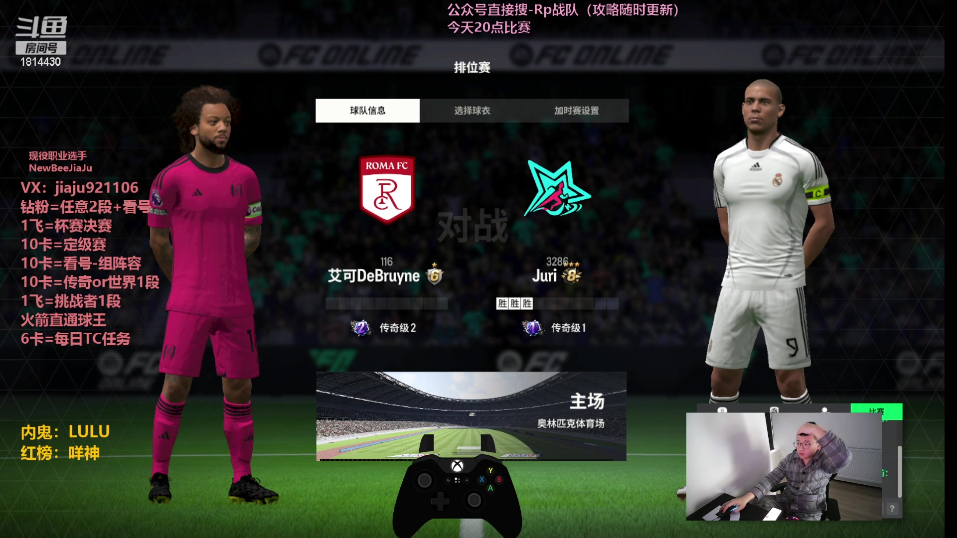 【2024-02-06 14点场】JiaJu就是我啊：双倍亲密度~~