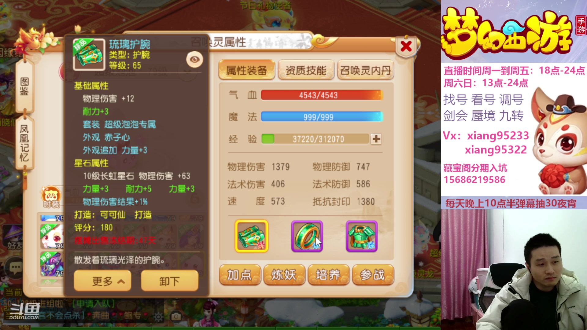 【2024-02-06 23点场】项95：项前冲复活了