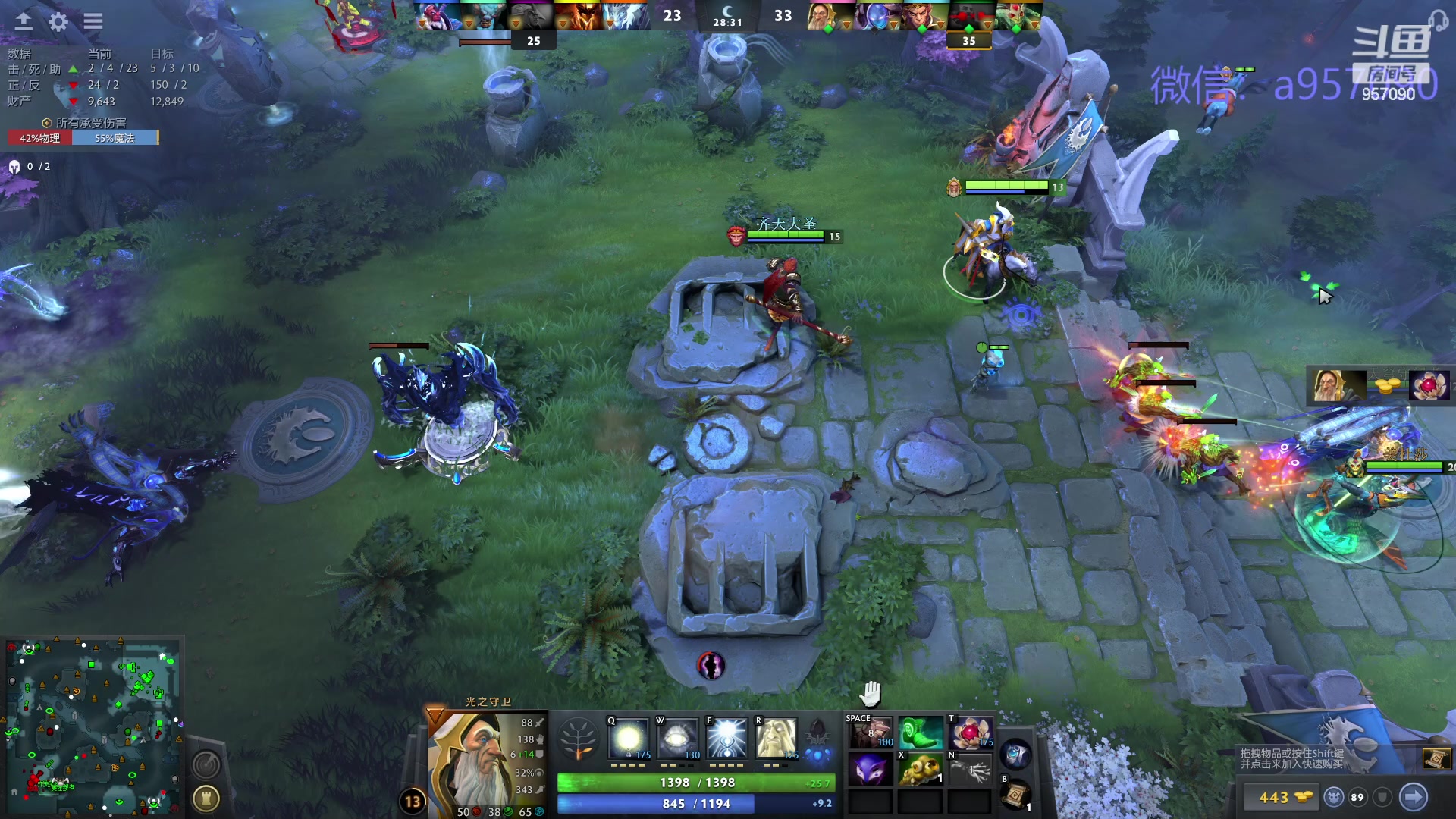 【2024-02-06 02点场】踏上征途167：狗皇：对位 ？对位 ！对位  。