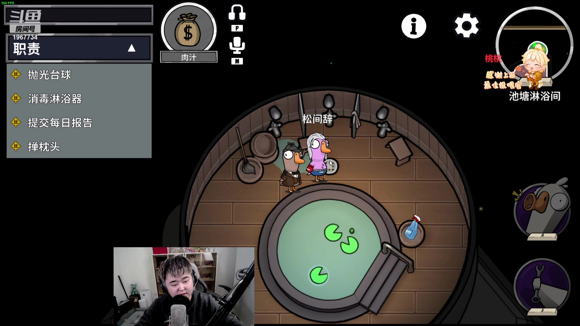 【2024-02-05 21点场】阿福Afuuu：福星福星，降临我手心