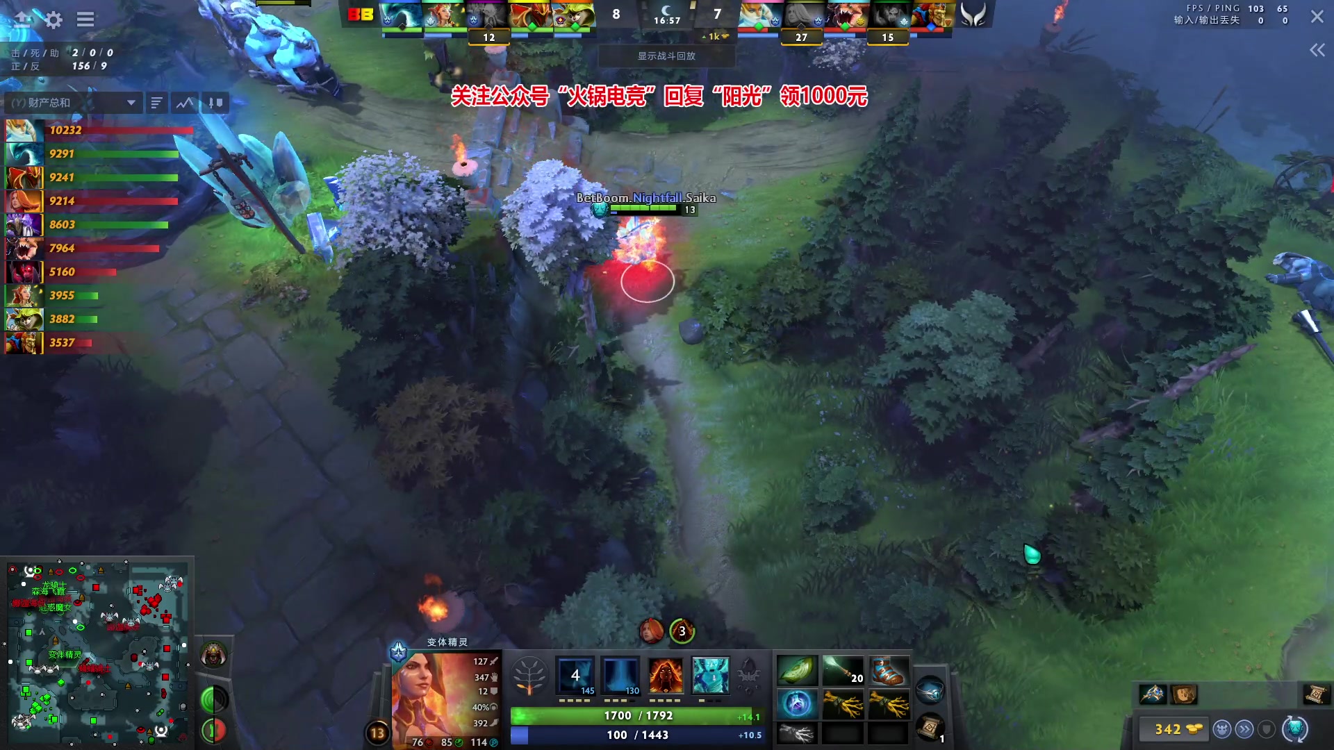 【2024-02-04 18点场】阳光男孩Aq：看看比赛！！！7718843