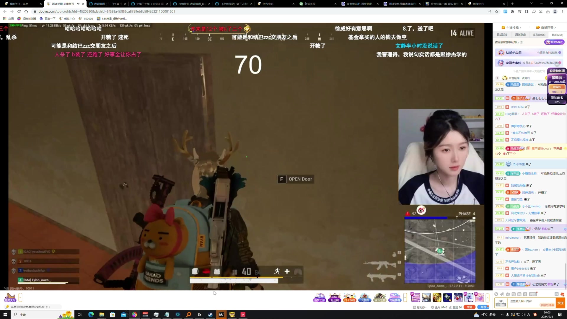 【2024-02-04 19点场】TYF唐亦风：测 瓦！ 150008