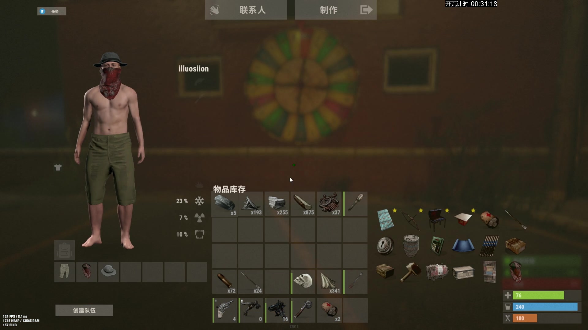 【2024-02-06 08点场】斯祥丶：3人官服开荒！2月7号不播！