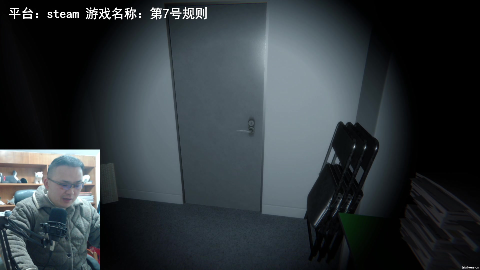 【2024-02-06 20点场】琼斯小卫：日本恐怖新游《第七号规则》中文首播-