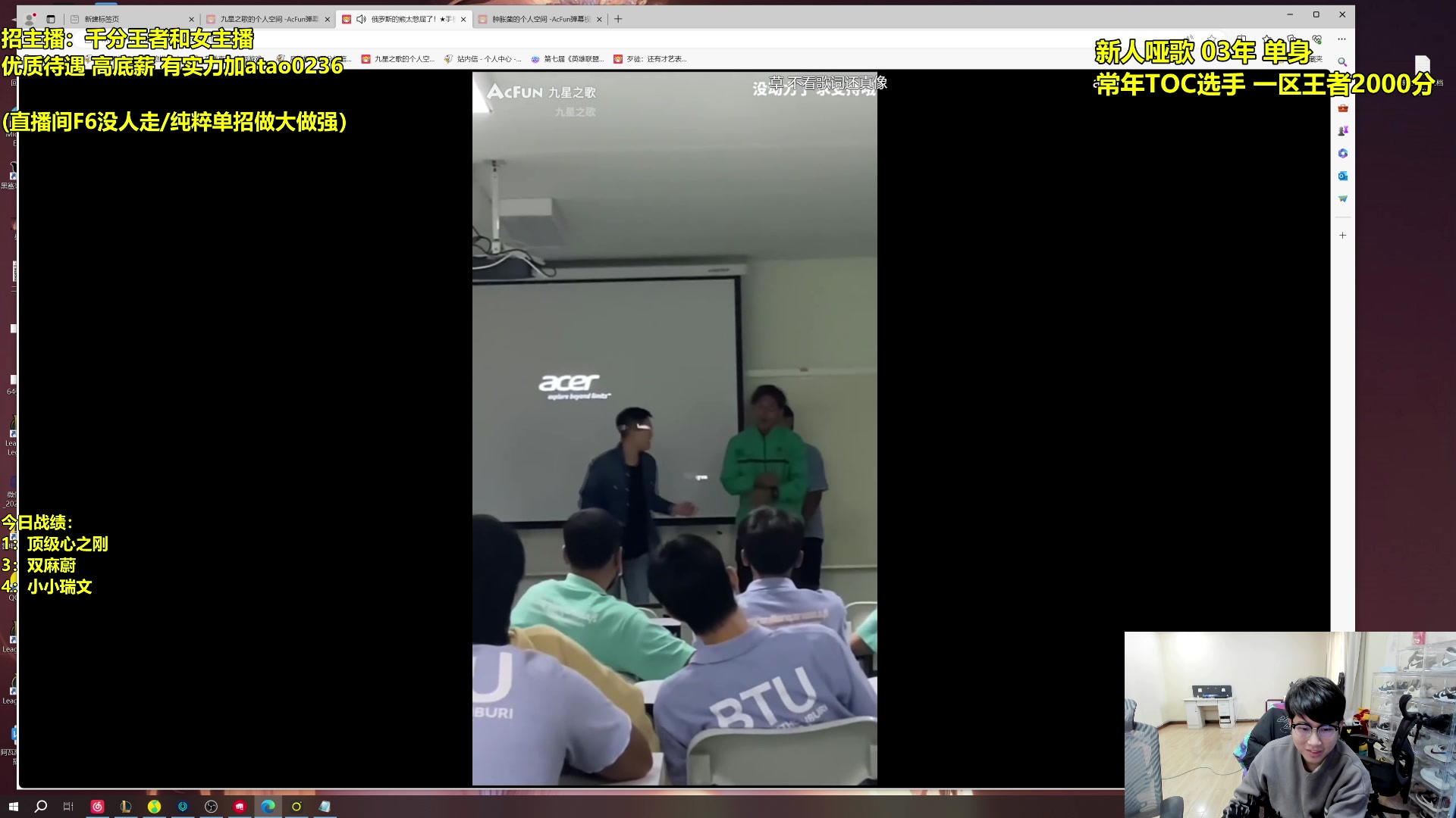 【2024-02-06 10点场】阿涛皎月Carry：云顶F4的直播间