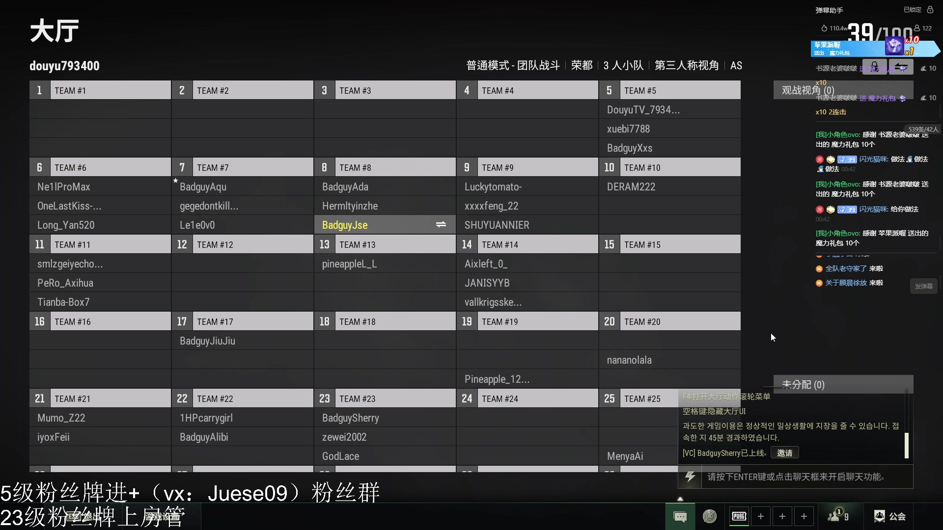 【2024-02-06 00点场】小角色ovo：vx区带粉时间来喽！