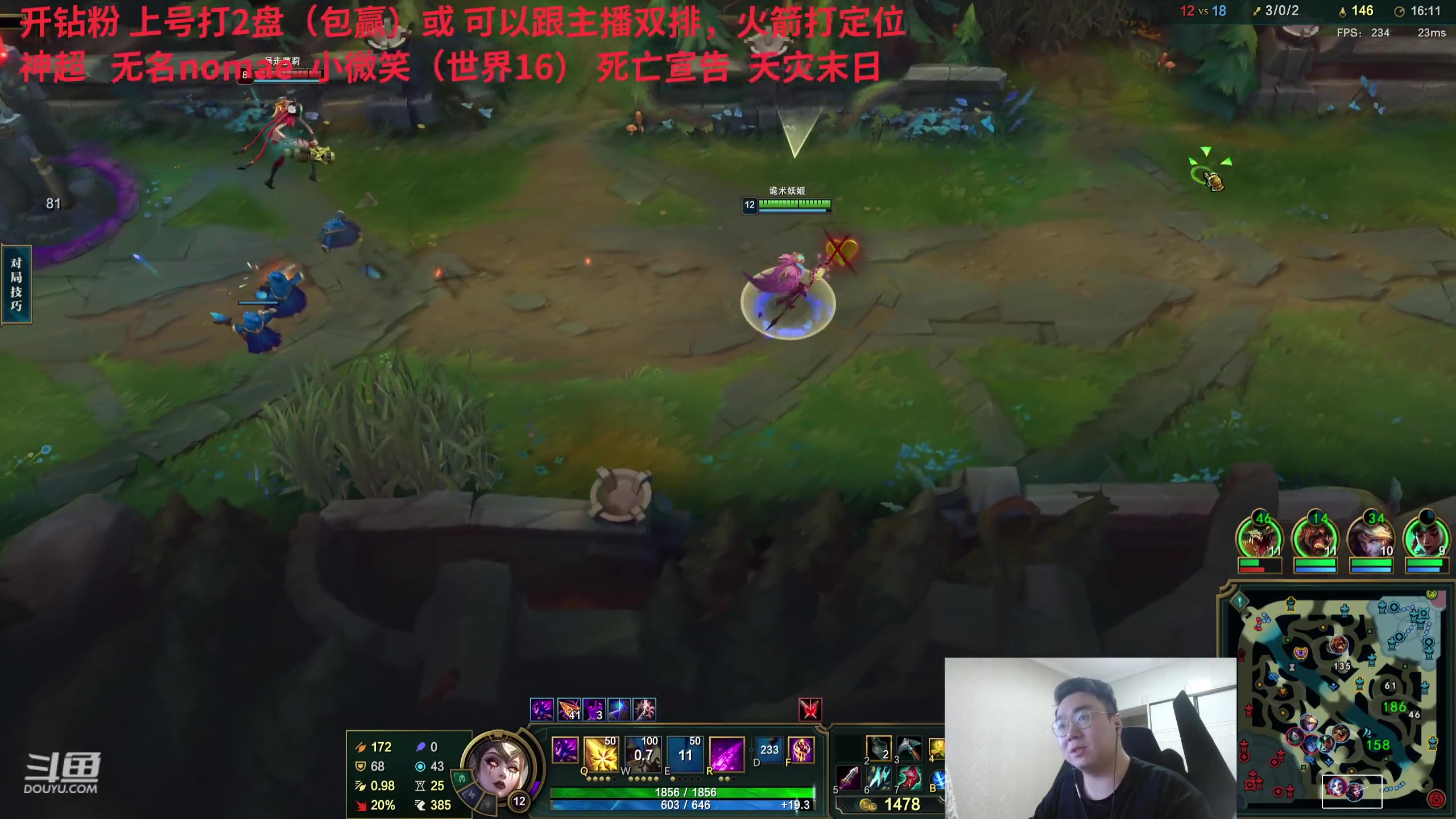 【2024-02-06 00点场】LMQ丶小搞笑：老LMQ激情组排~~~
