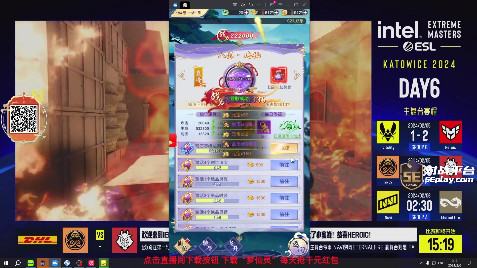 【2024-02-05 23点场】diyy刘頔：diyy:3倍亲密度!还是cs2好玩！