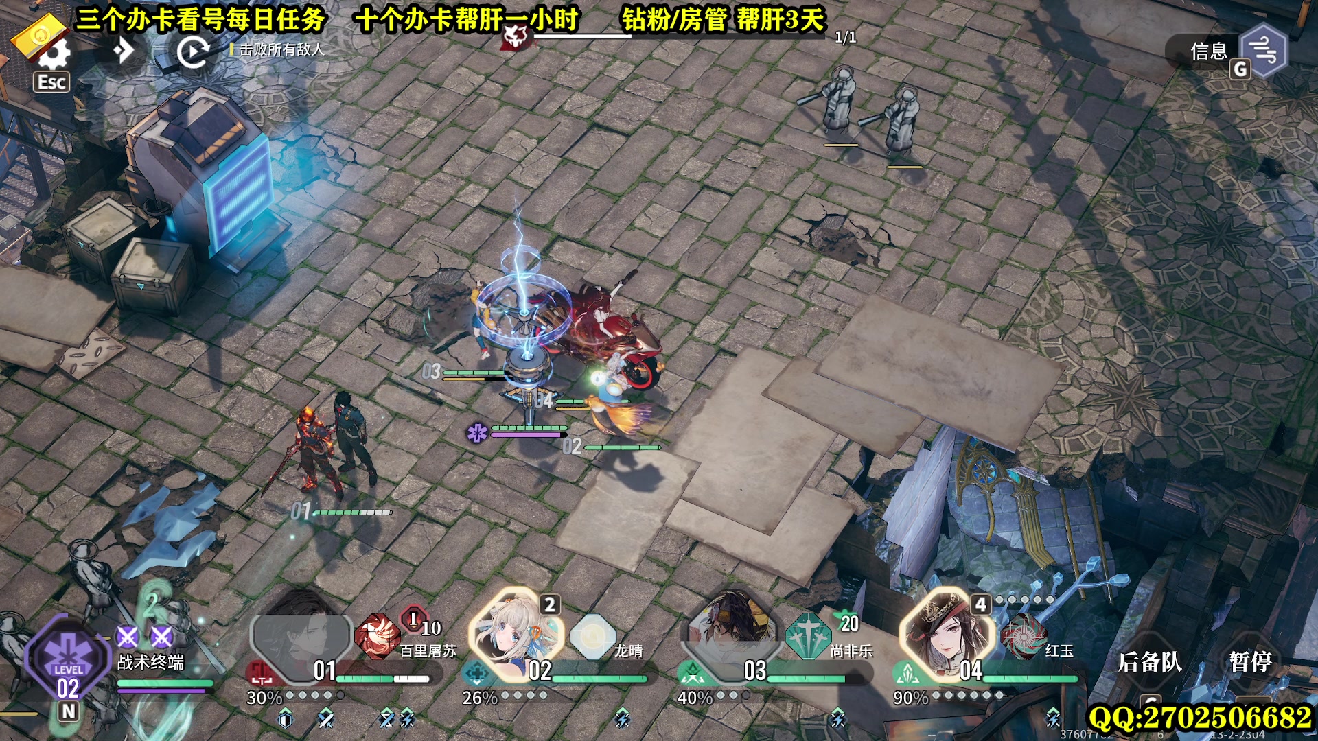 【2024-02-04 11点场】CSTG钢镚：白荆高级会员  在线指导