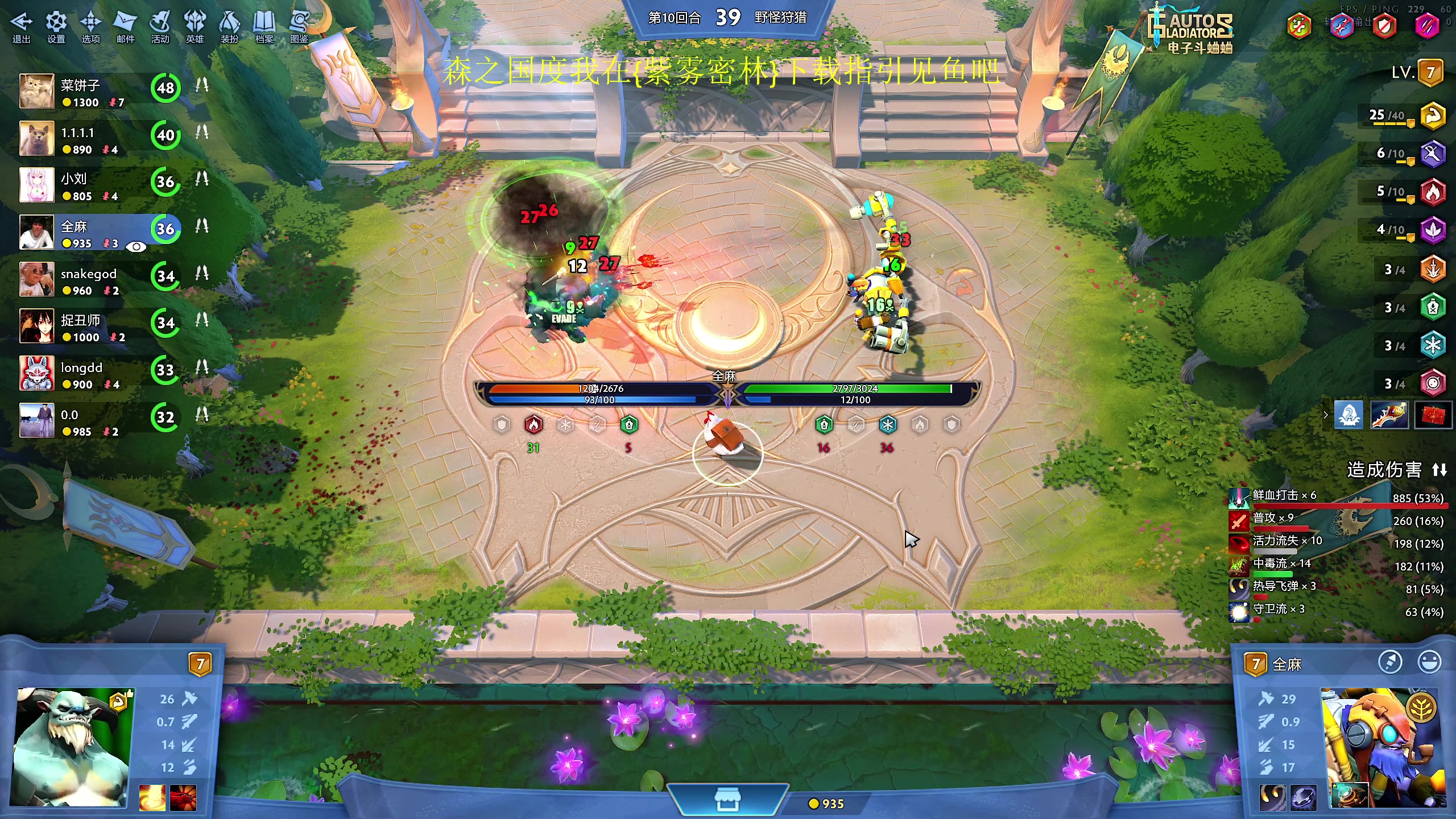 【2024-02-05 21点场】yyfyyf：随便玩玩! 9999