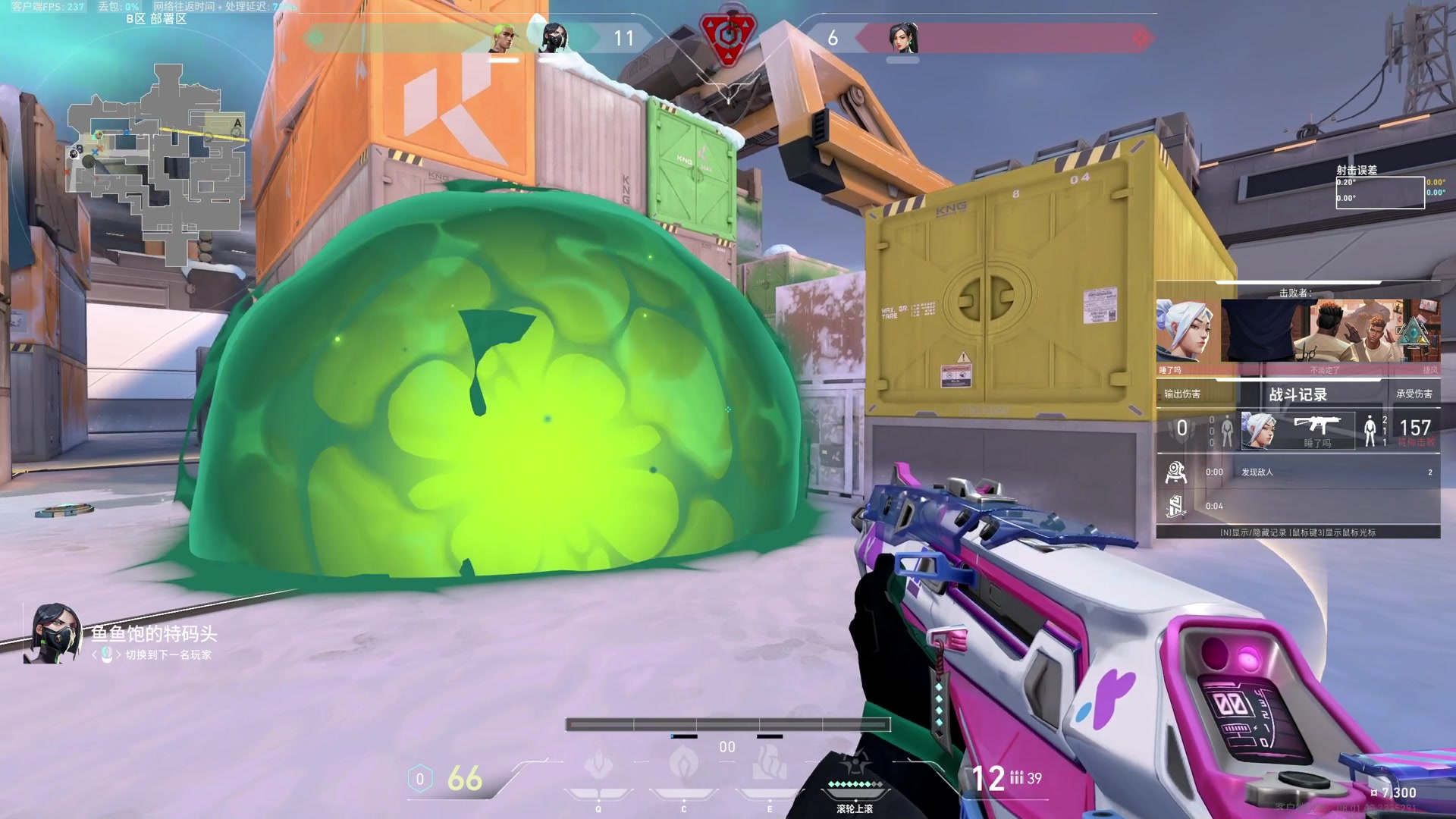 【2024-02-06 01点场】TYF唐亦风：测 瓦！ 150008