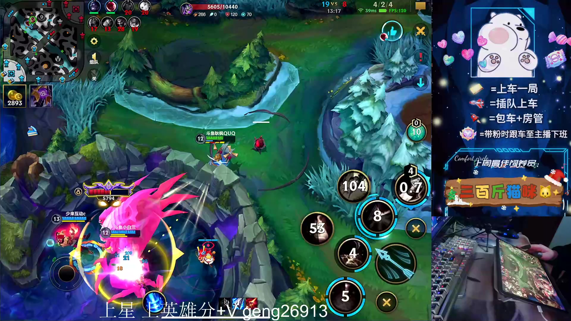 【2024-02-05 22点场】耿枫QUQ：可帮打 带粉有位 国一飞机～