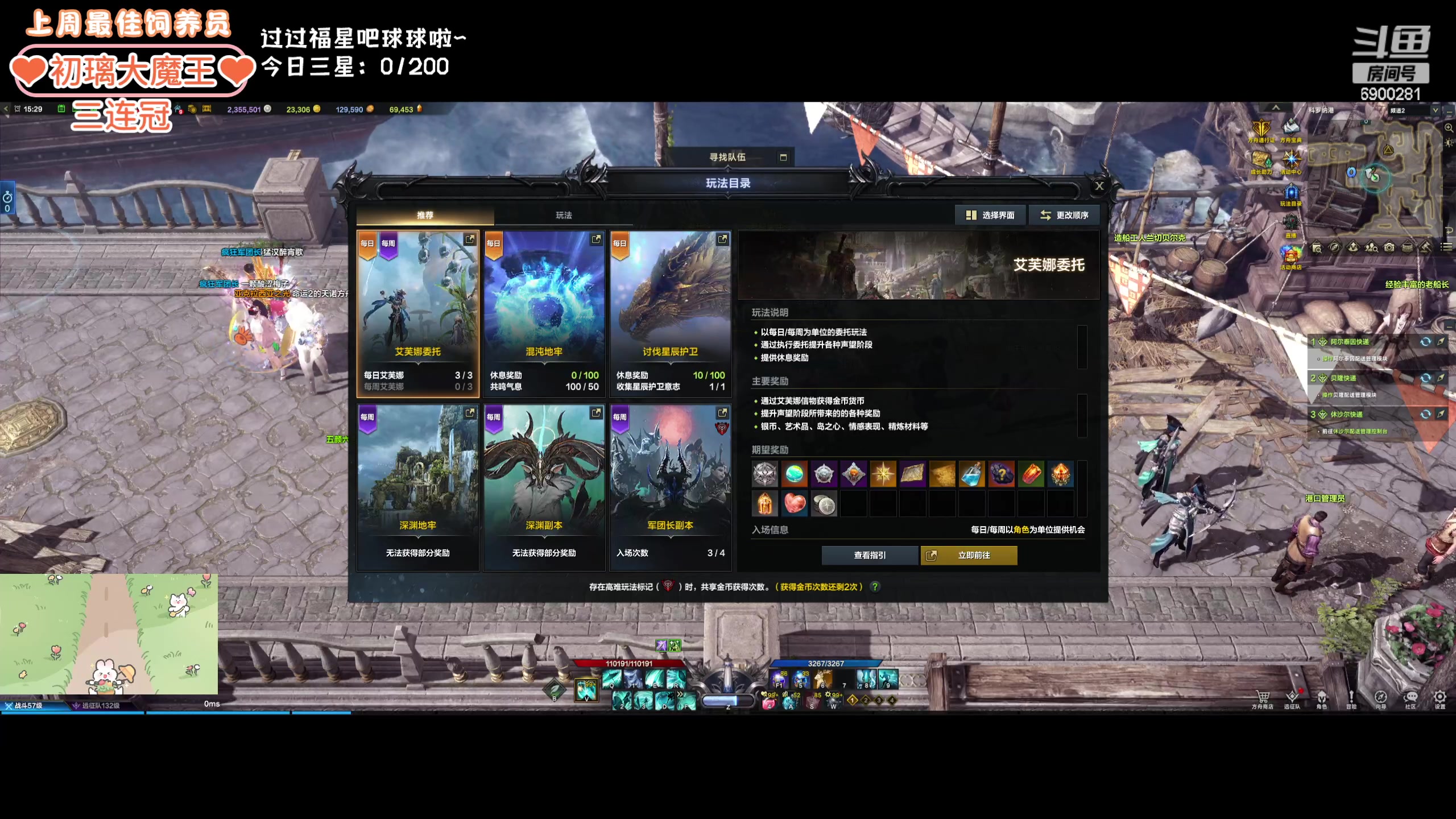 【2024-02-05 14点场】巫笑笑：wxx：摸鱼划水不作为