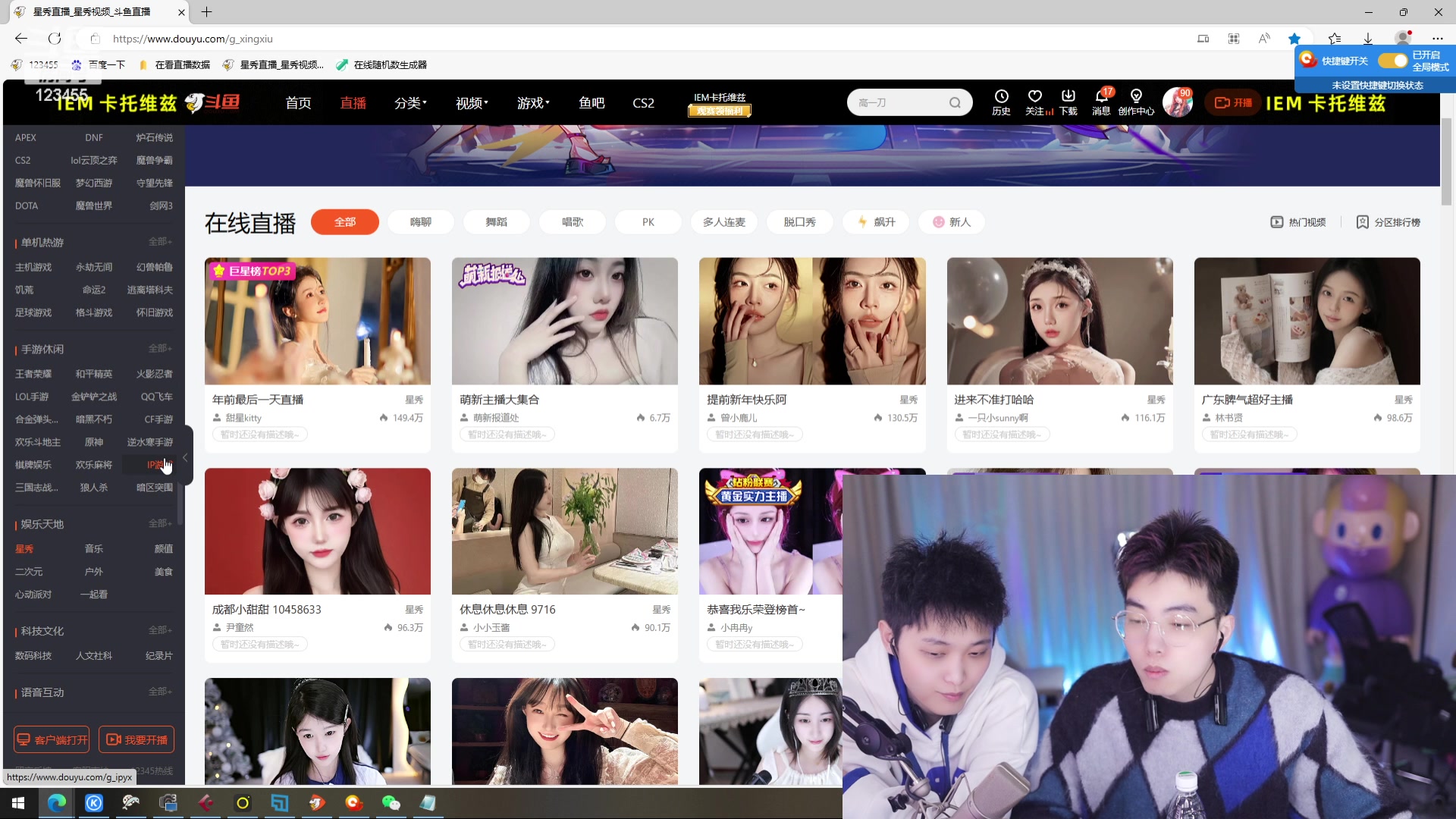 【2024-02-06 14点场】南波儿大魔王丶：天青色等烟雨，而我在~