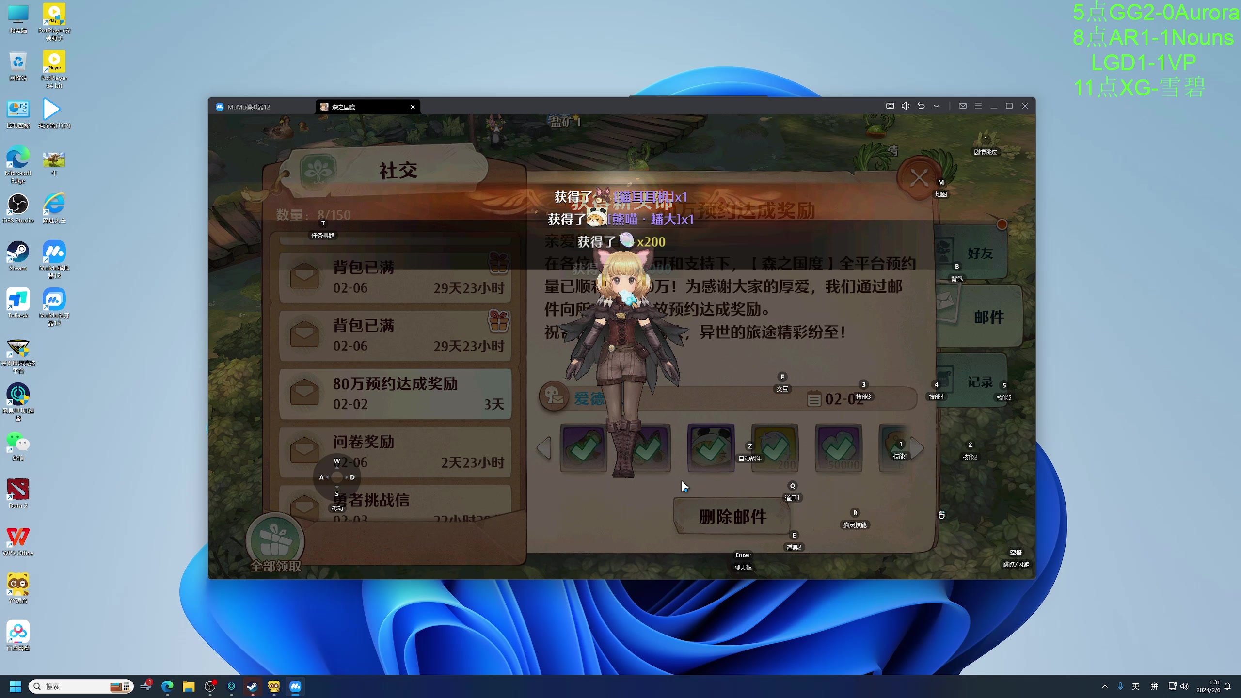 【2024-02-06 01点场】龚建ZSMJ：快乐DOTA！