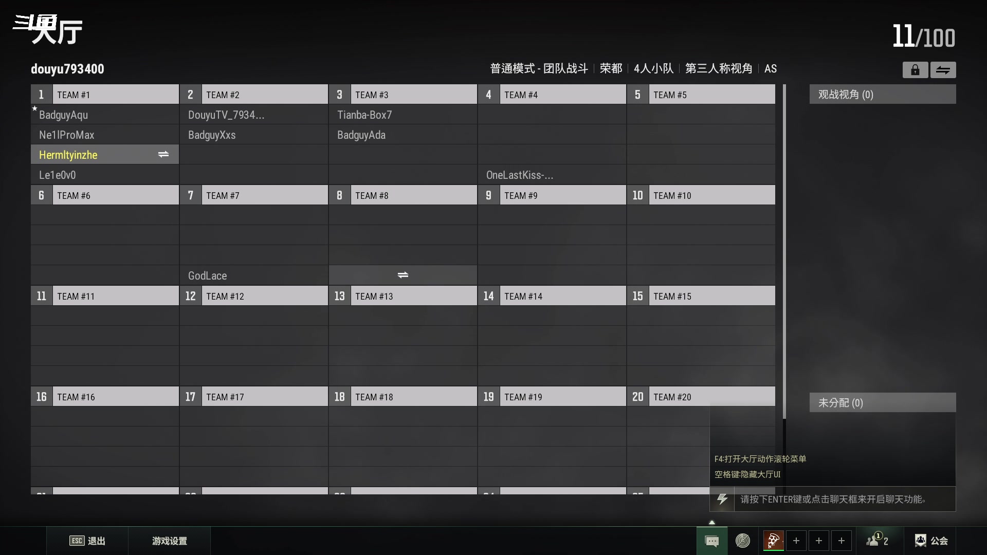 【2024-02-06 00点场】隐者丶丶：【小蜜蜂】努力直播 认真直播