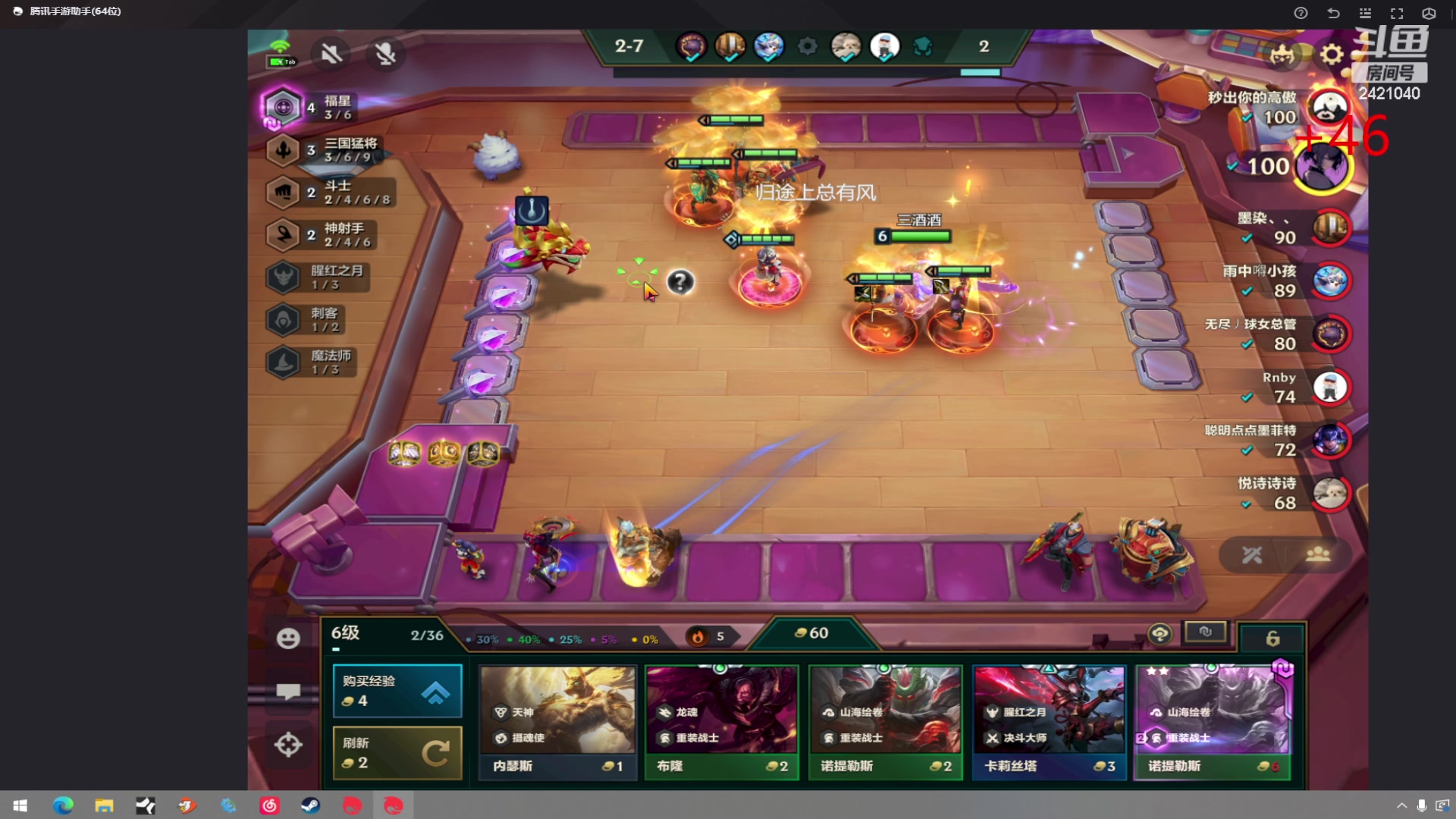 【2024-02-06 02点场】三酒OuO：永远都要做一束光