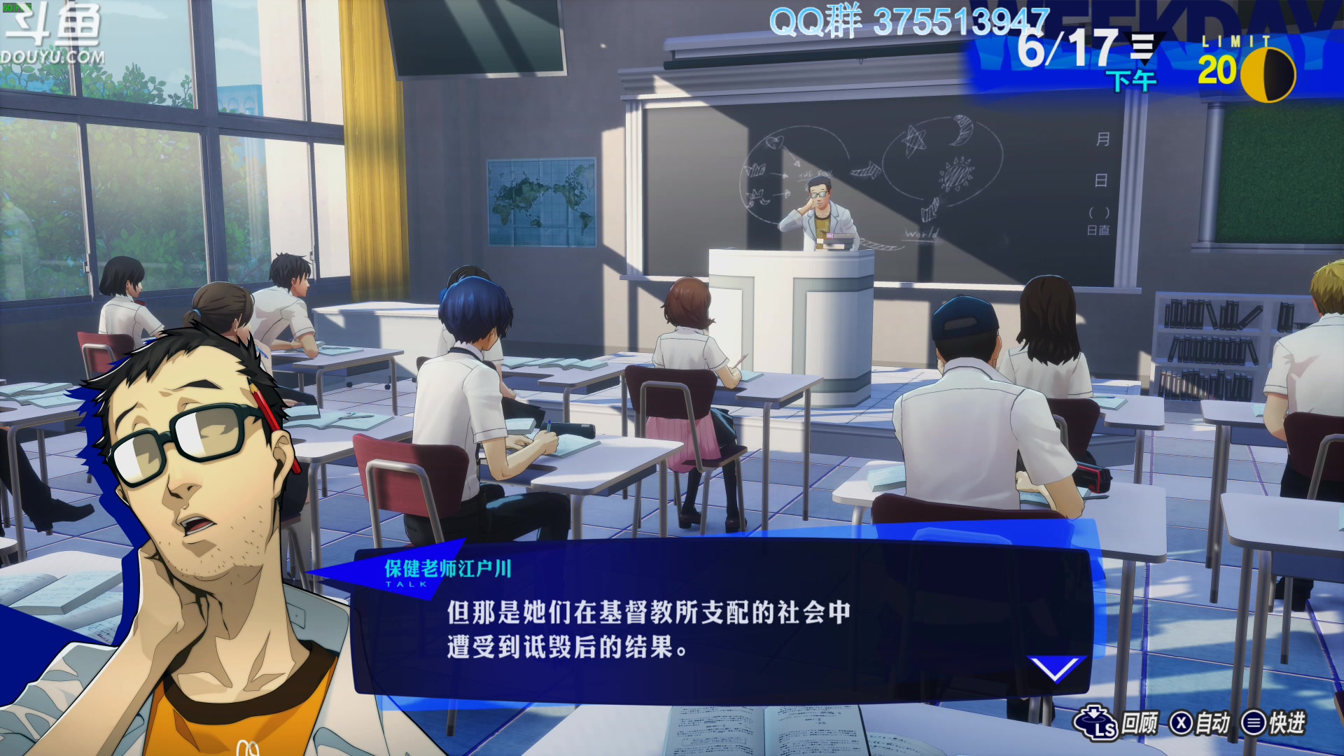 【2024-02-06 11点场】its宁玉今秋：都放假了没呀？？