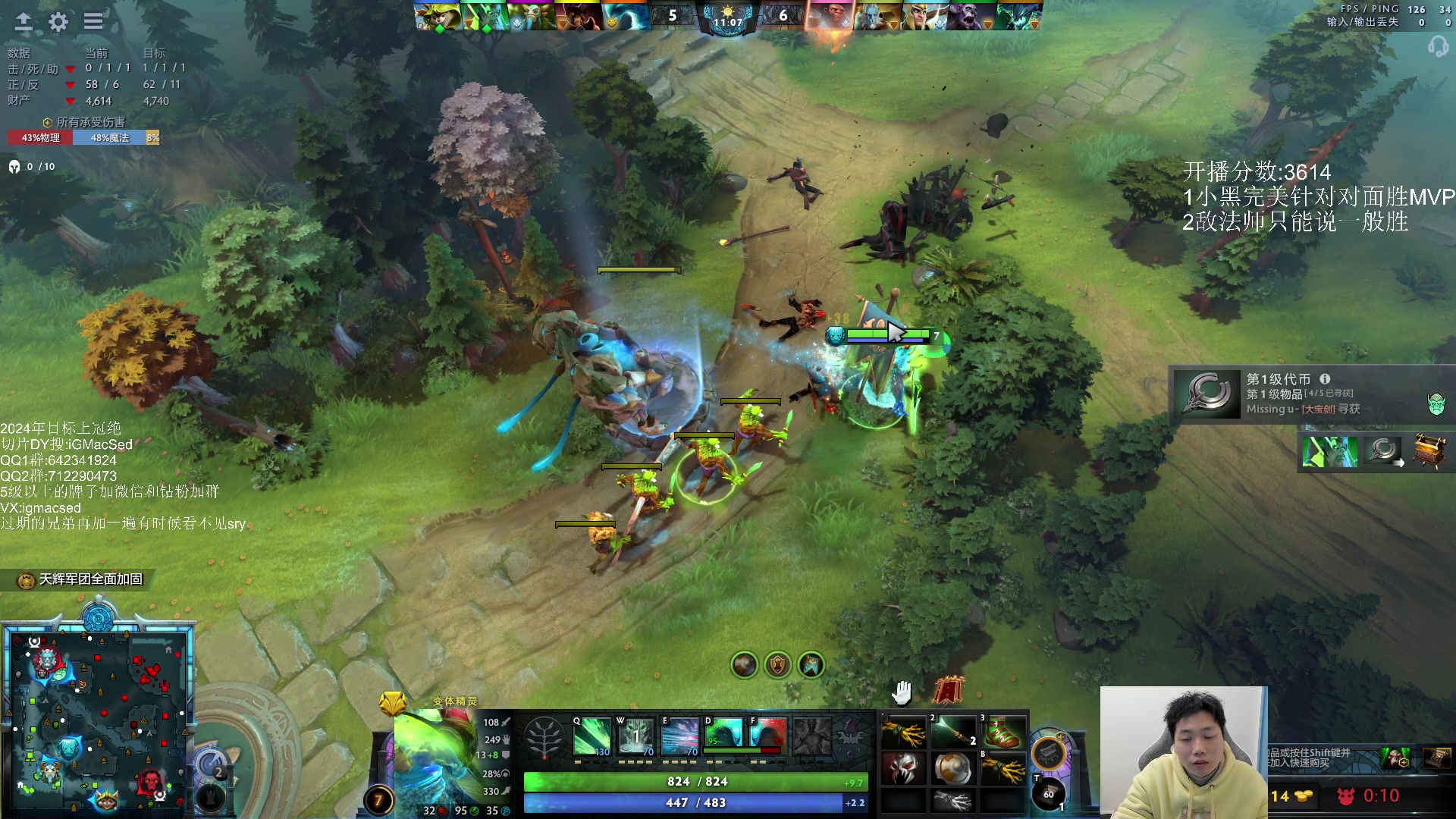 【2024-02-05 18点场】igmacsed：陪丈母娘吃饭 大概2-3点来