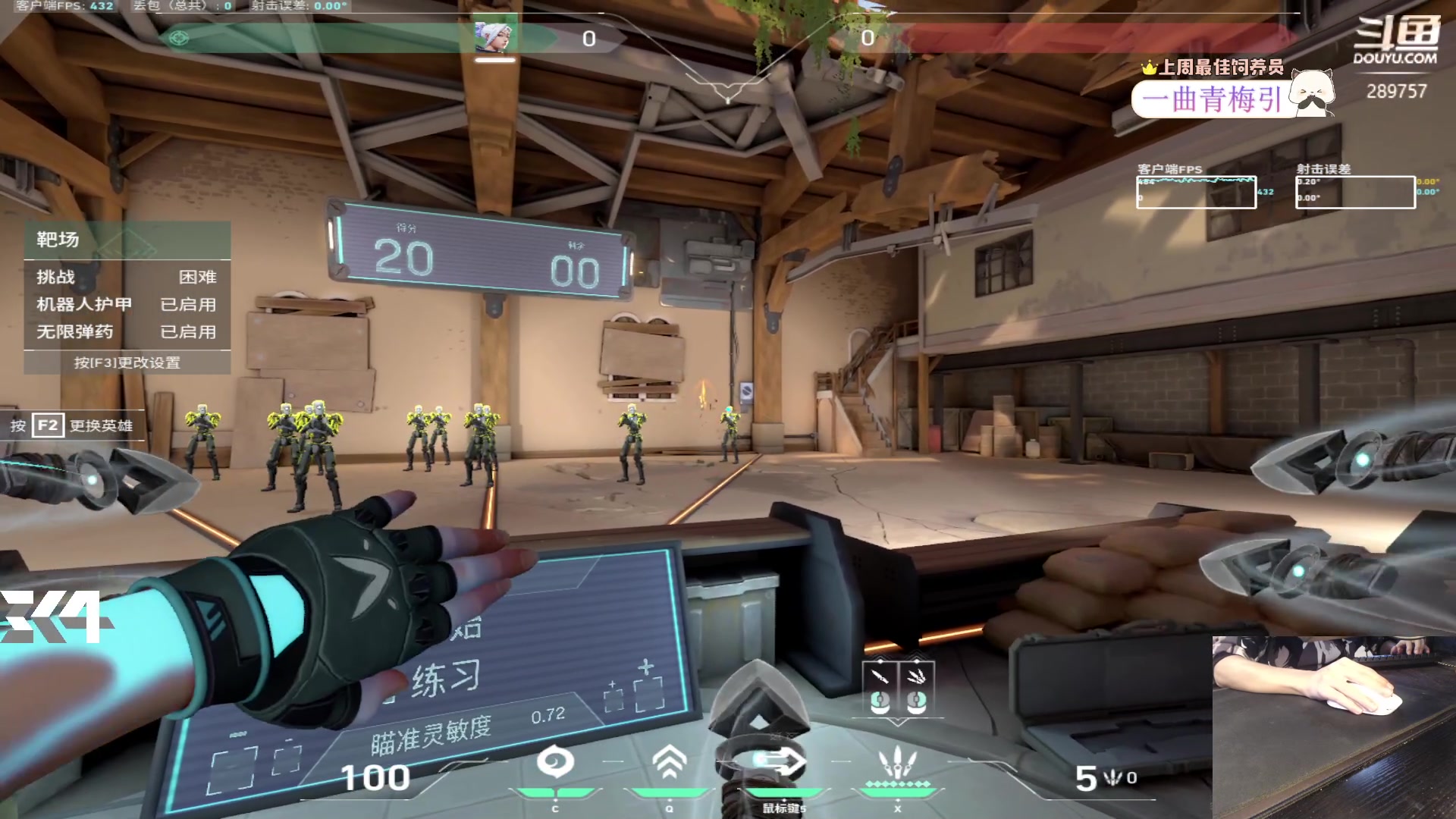 【2024-02-05 17点场】刘俊豪adc：【非常互娱】我在289757 很想你!!