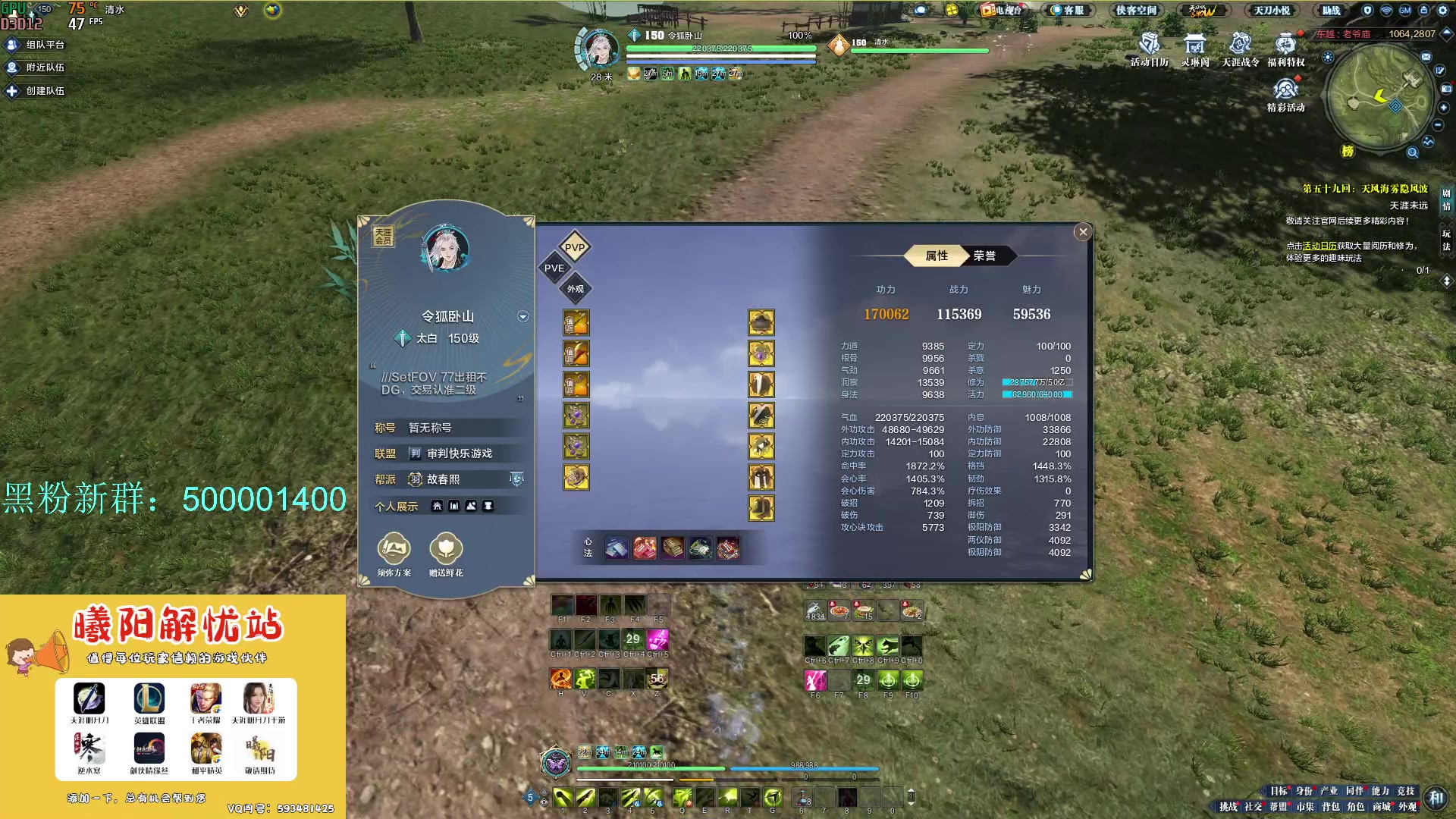 【2024-02-05 16点场】燕徊硯：今夜无人入眠。