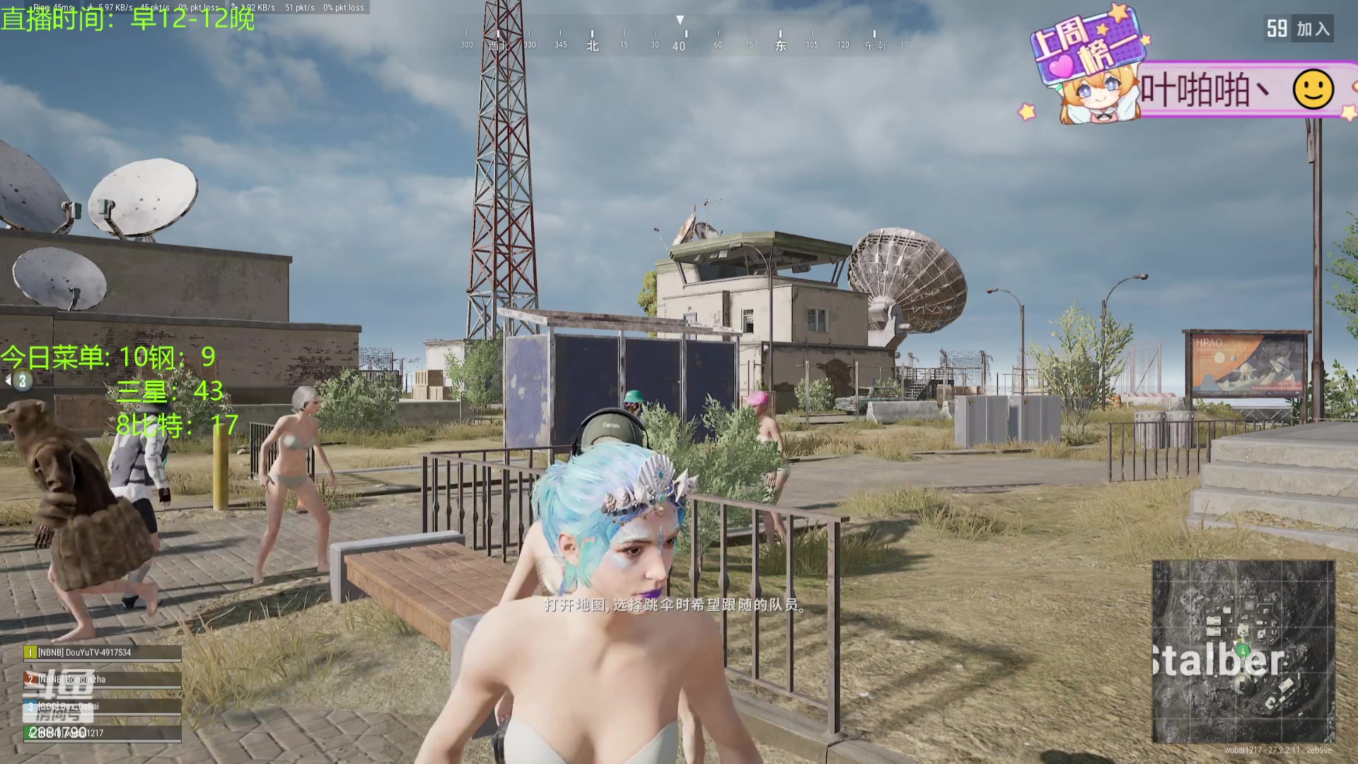 【2024-02-05 22点场】天下大同丨晴天：晴天：还有没回家过年的么