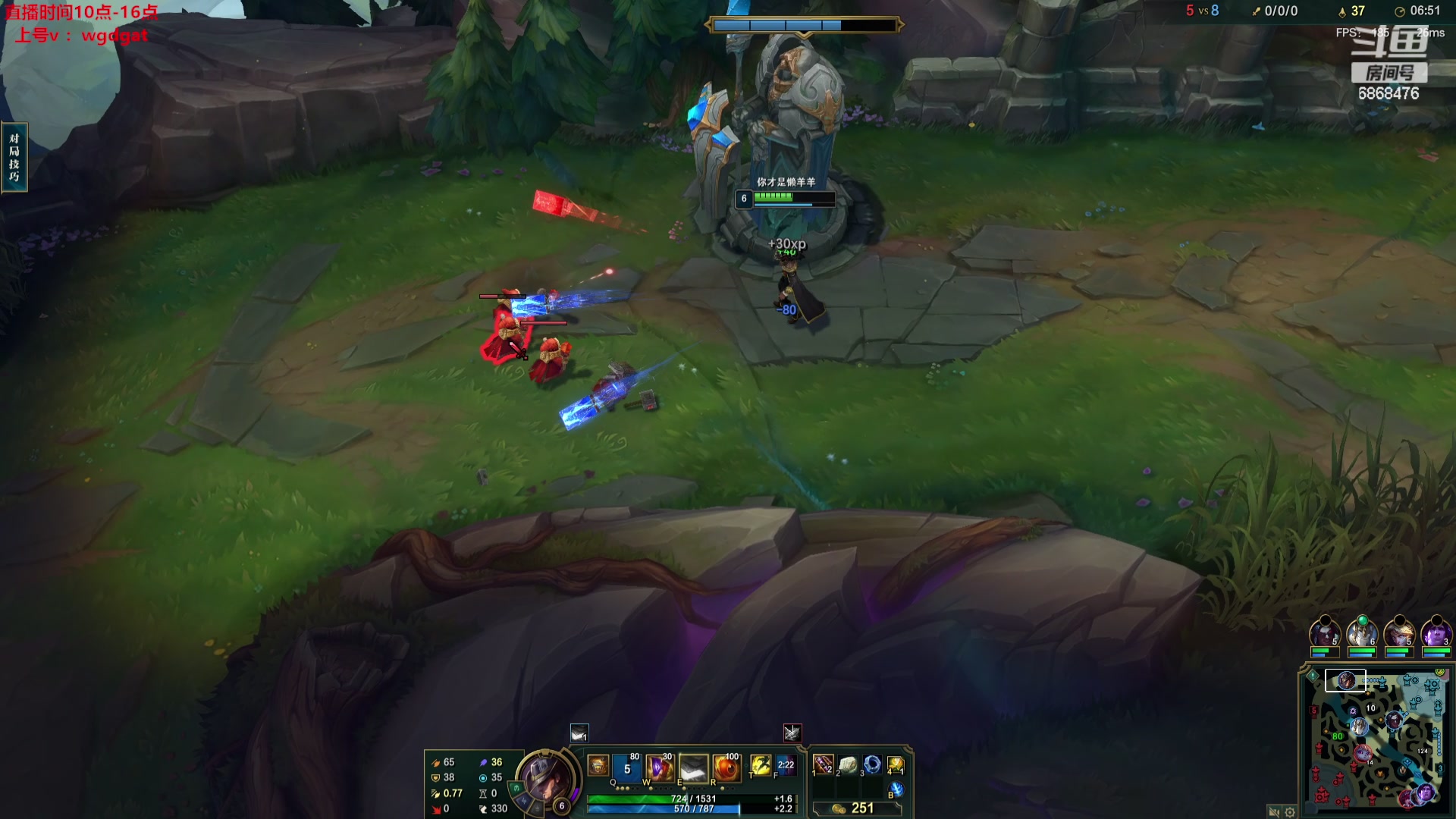 【2024-02-06 13点场】路浩东ouo：你们不配拥有治疗德莱文