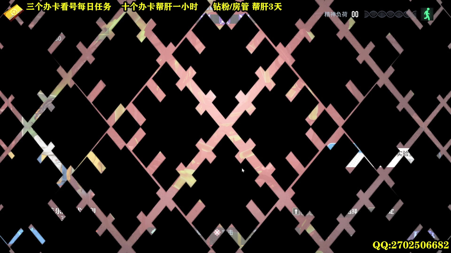 【2024-02-06 13点场】CSTG钢镚：白荆高级会员  在线指导