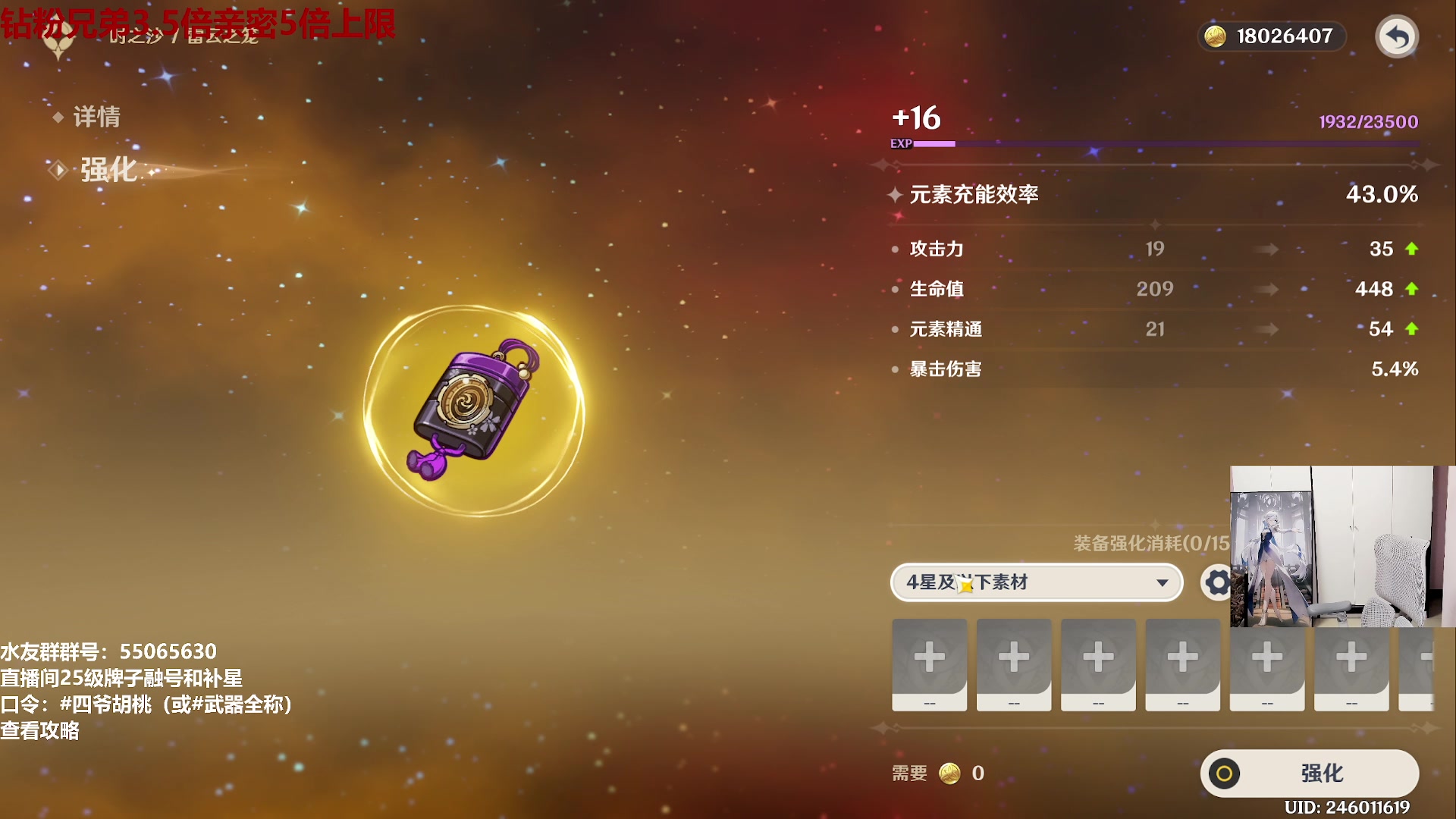 【2024-02-06 16点场】原神龙四爷：479079，开开心心来，干干净净走！