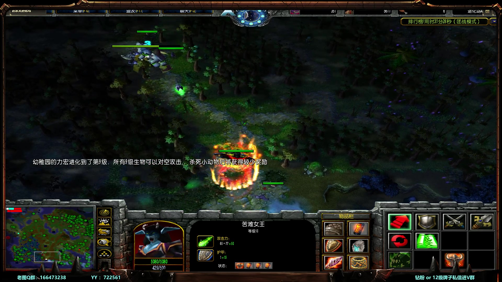 【2024-01-27 20点场】月月丶鸟cc：【鸟】魔兽RPG~少人上车滴滴~